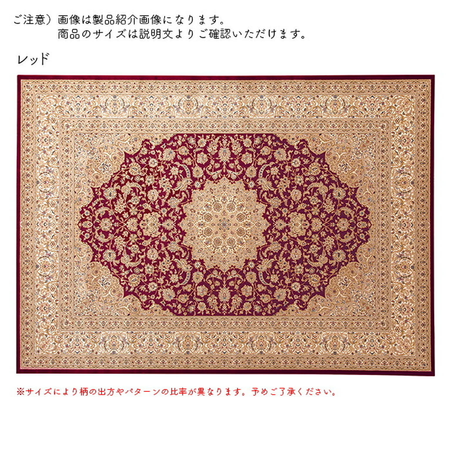 ラグ