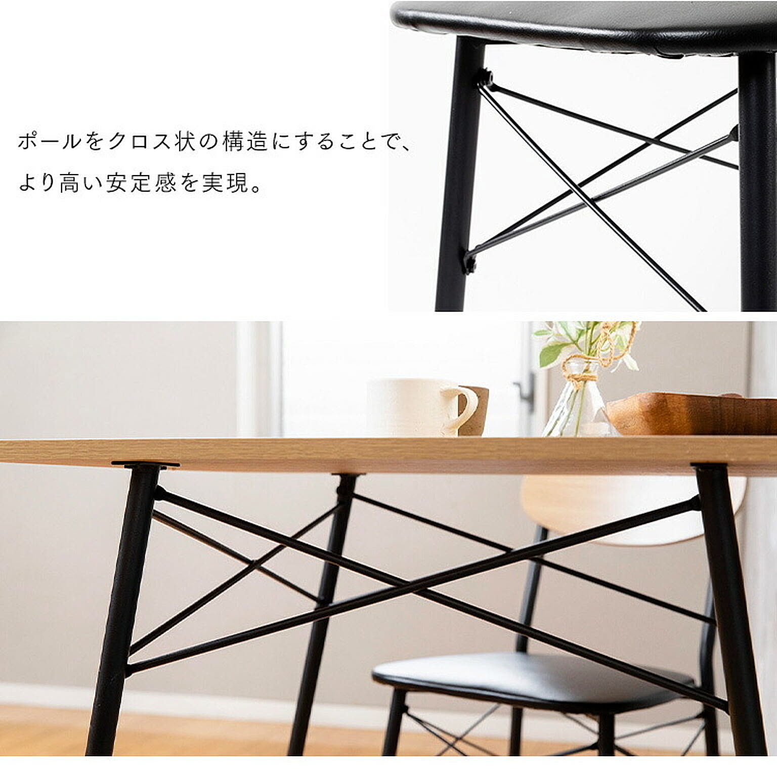 ダイニングテーブル