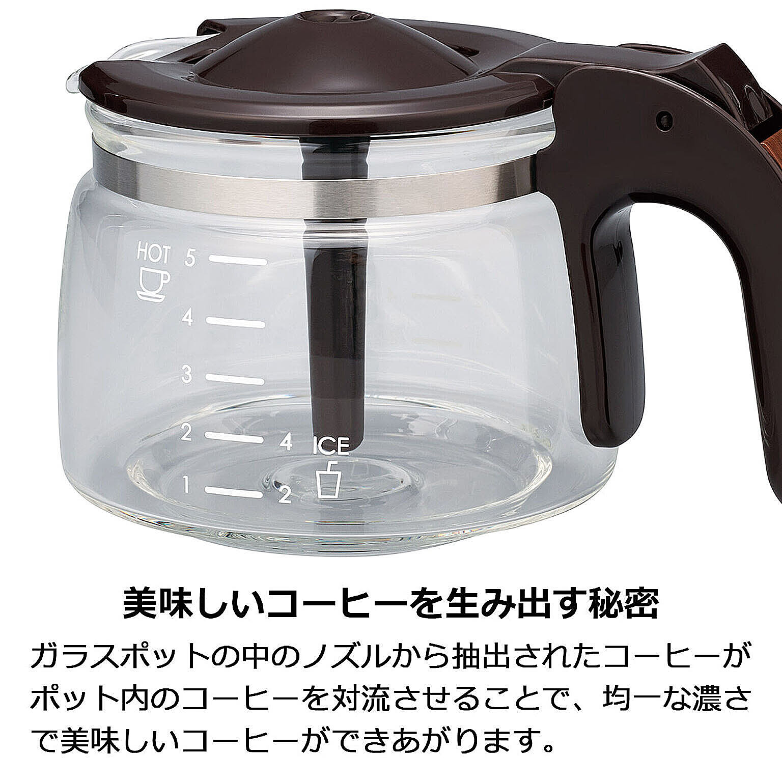 コーヒーメーカー