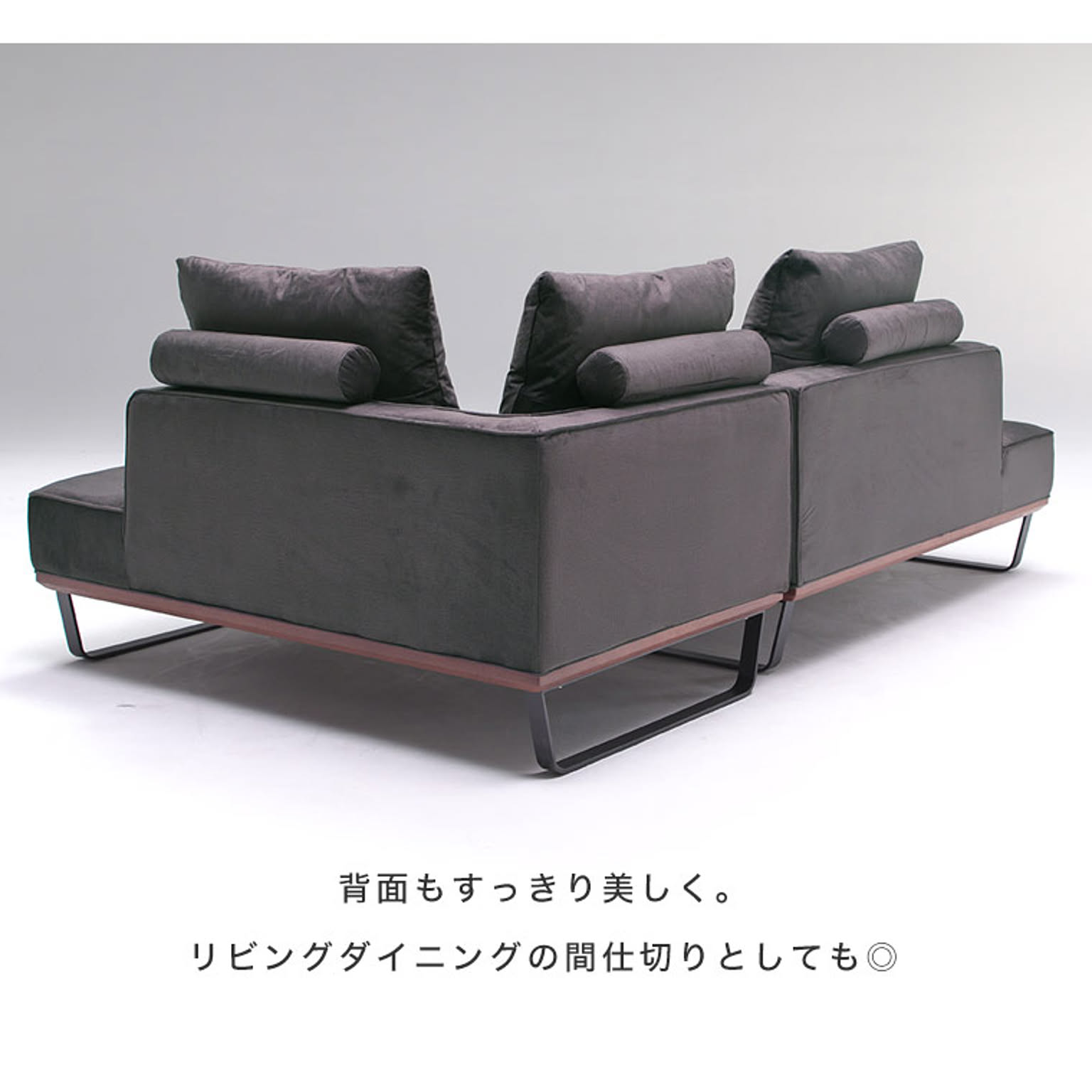 カウチソファ