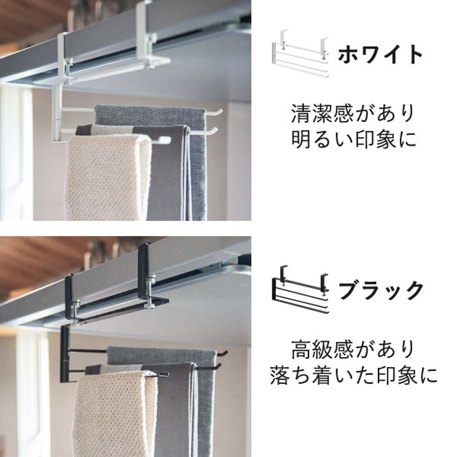 吊り下げラック