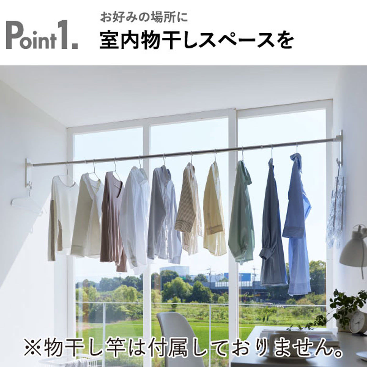 浴室用ラック