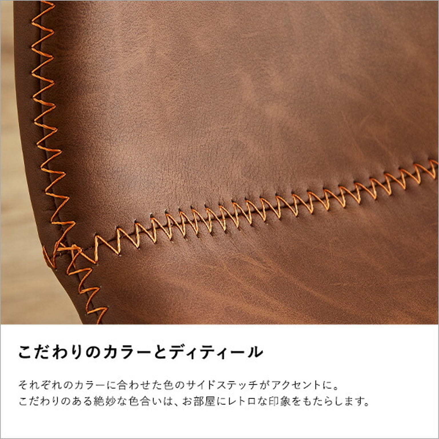 ダイニングチェア