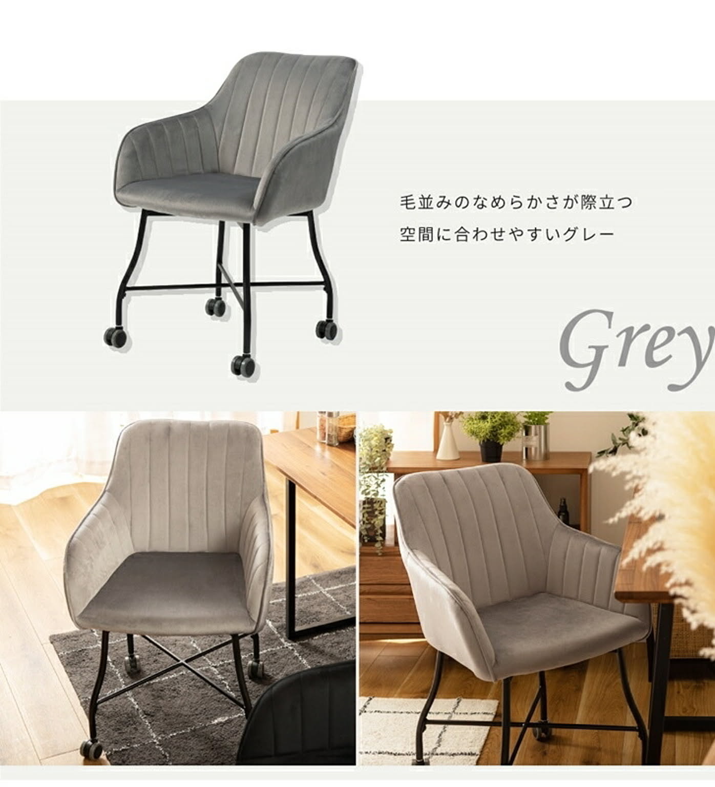 ダイニングチェア