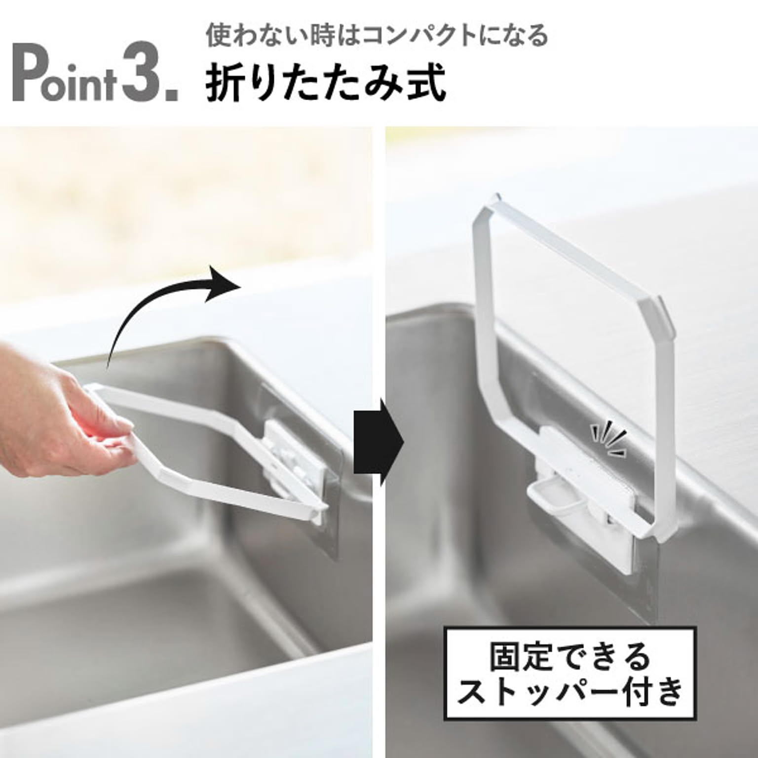 シンク周り用品