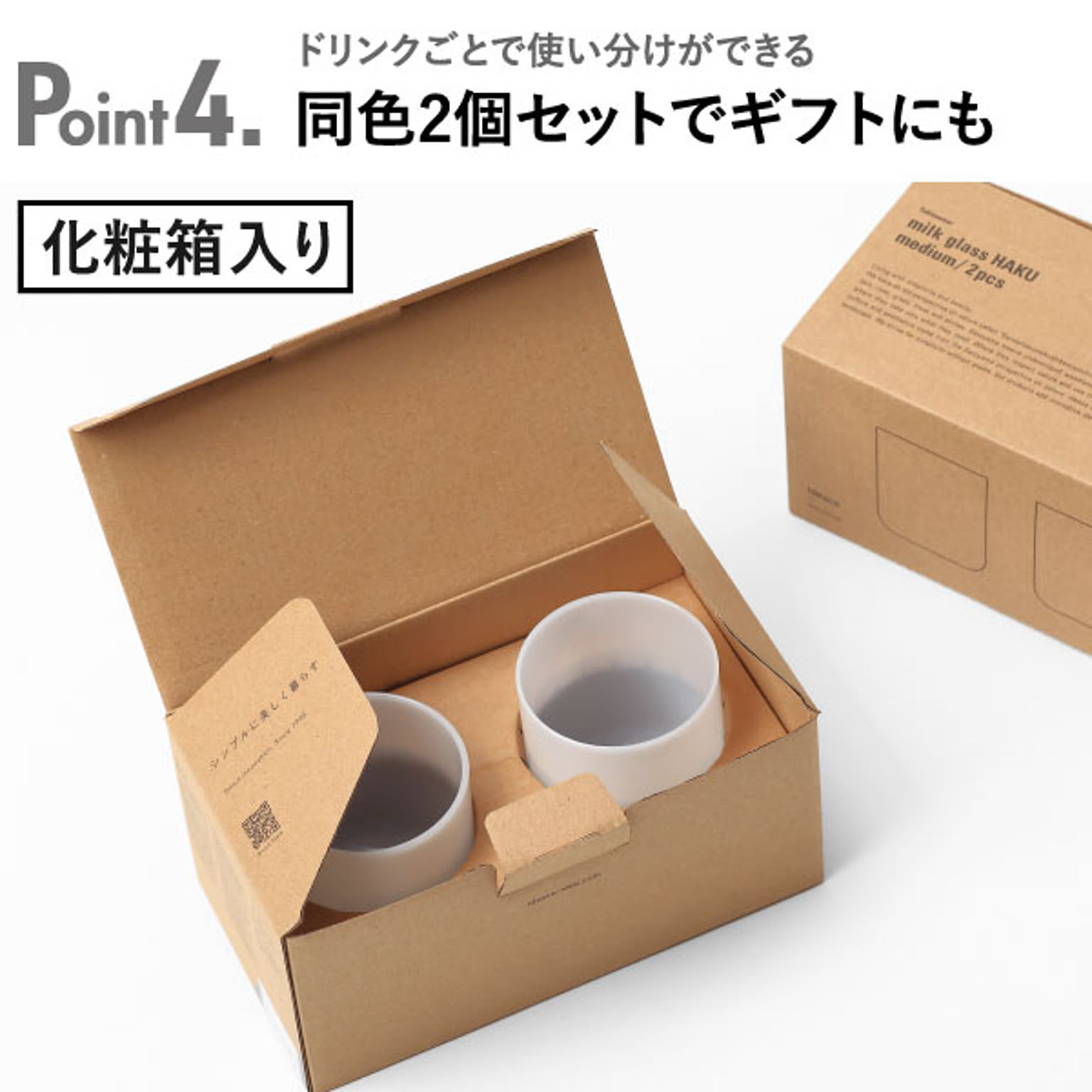グラス