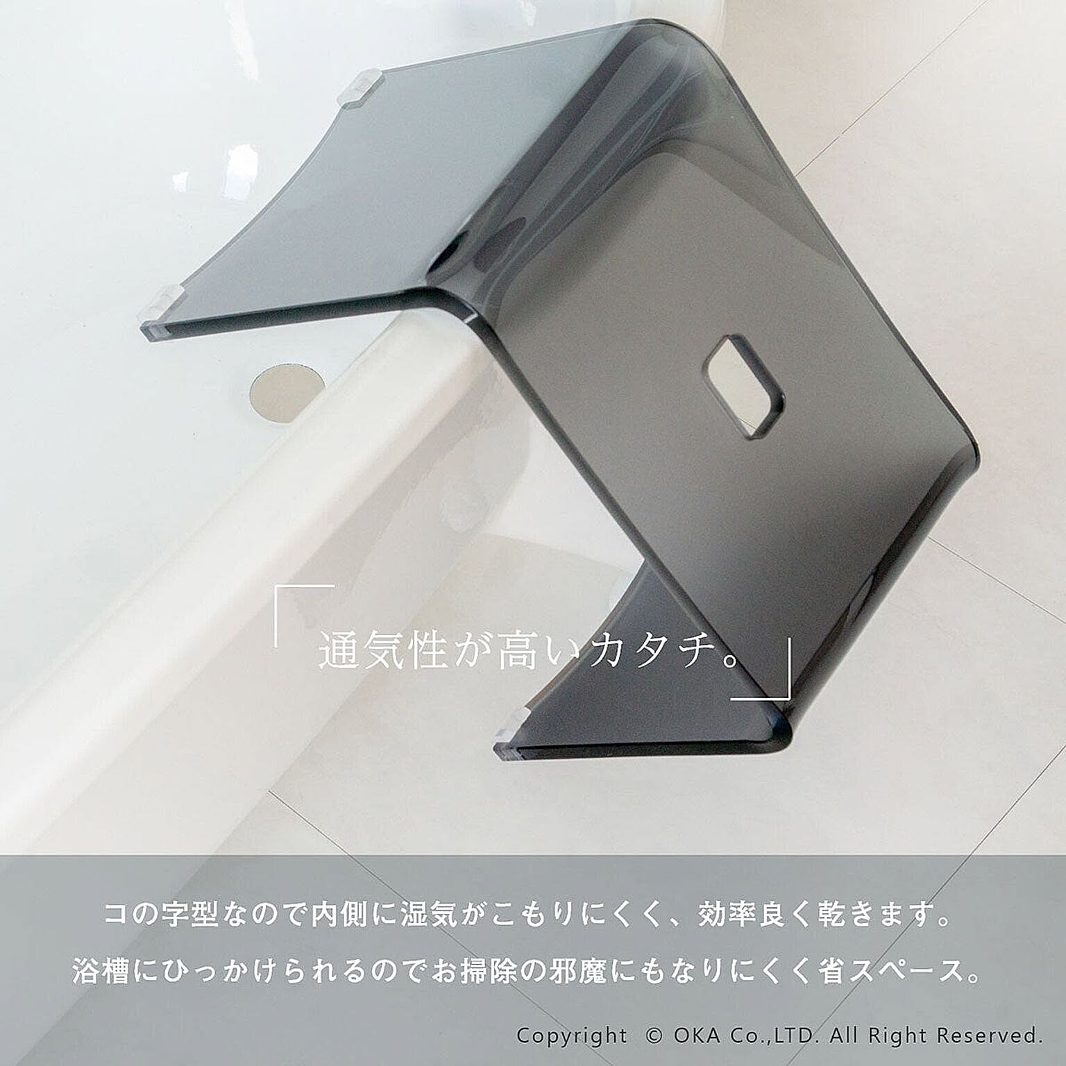 洗面器・手桶