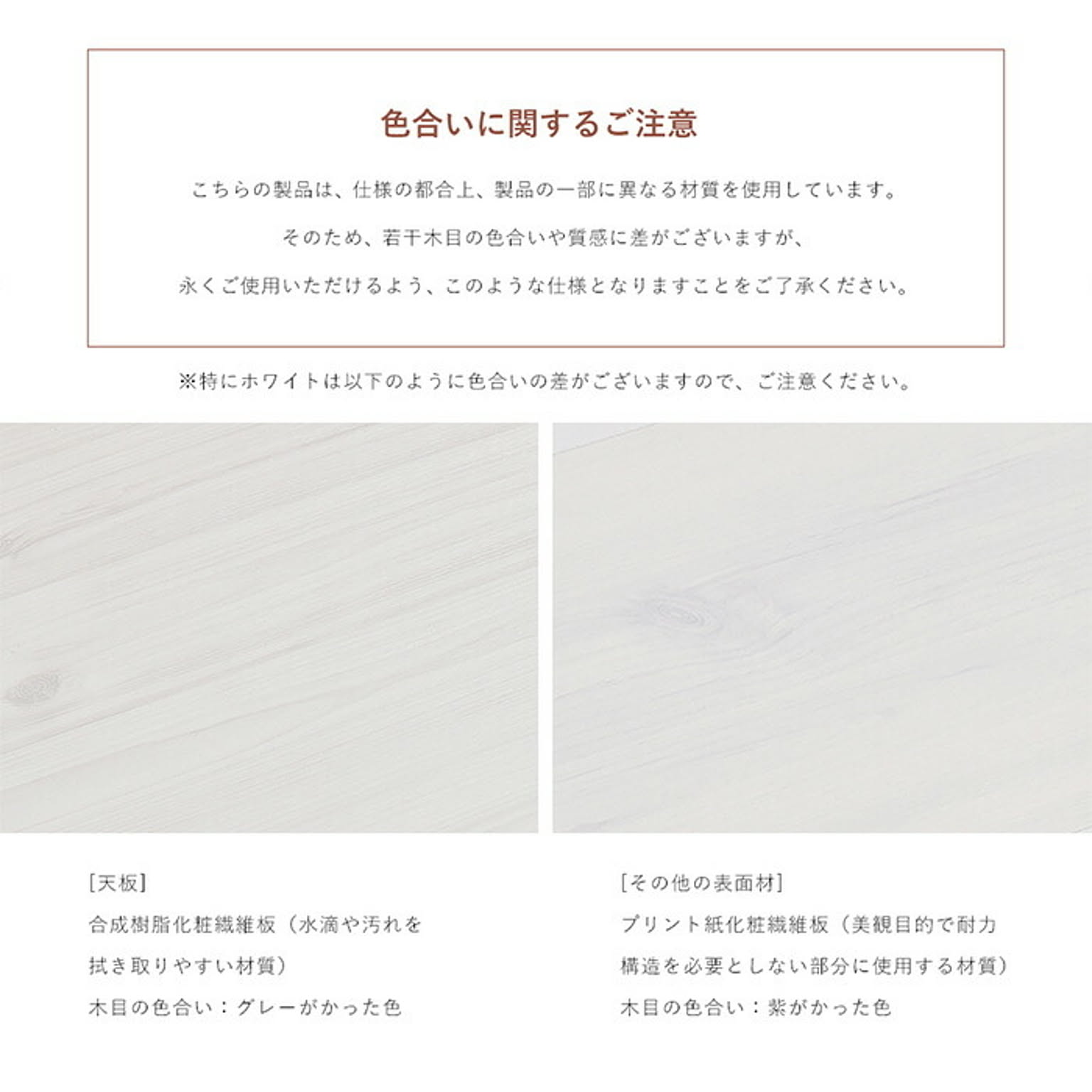 センターテーブル・ローテーブル