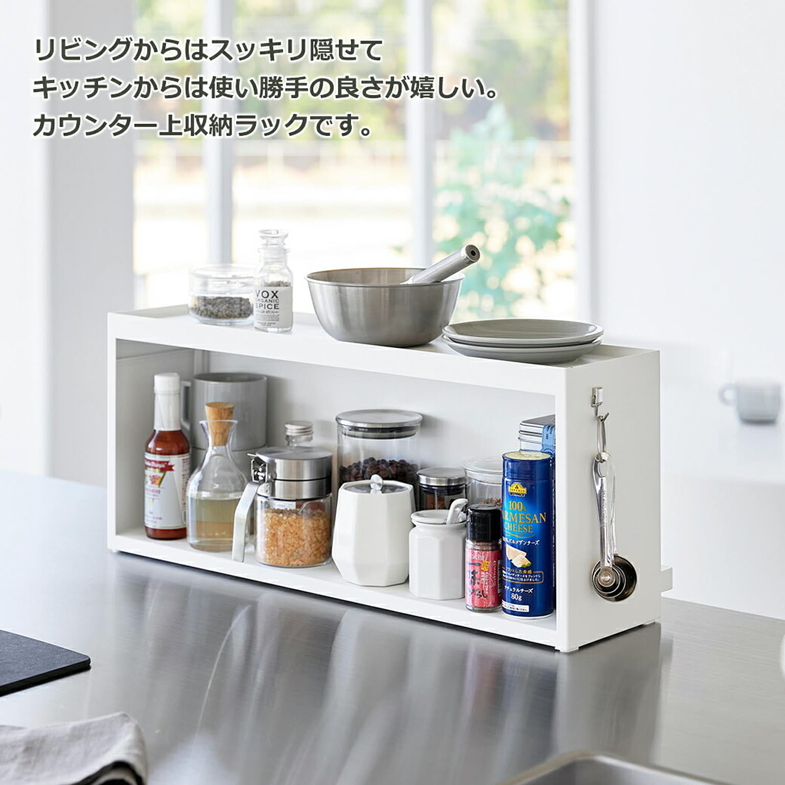 キッチンカウンター・カウンターワゴン
