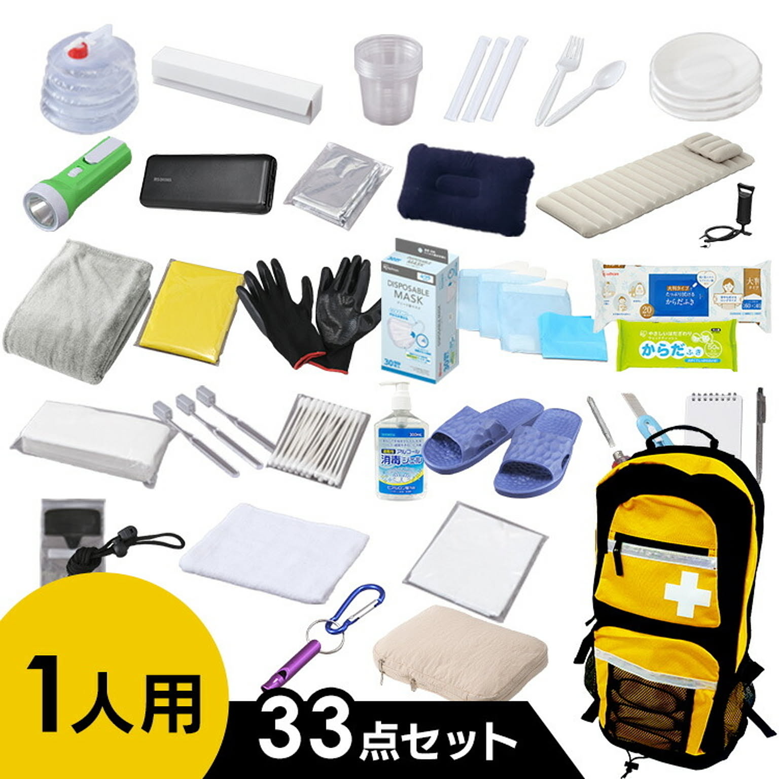 防災グッズ・耐震グッズ・防犯グッズ