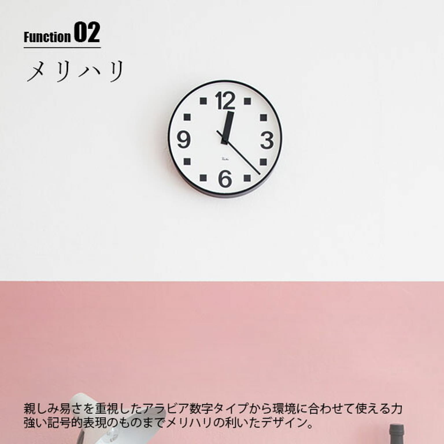 掛け時計