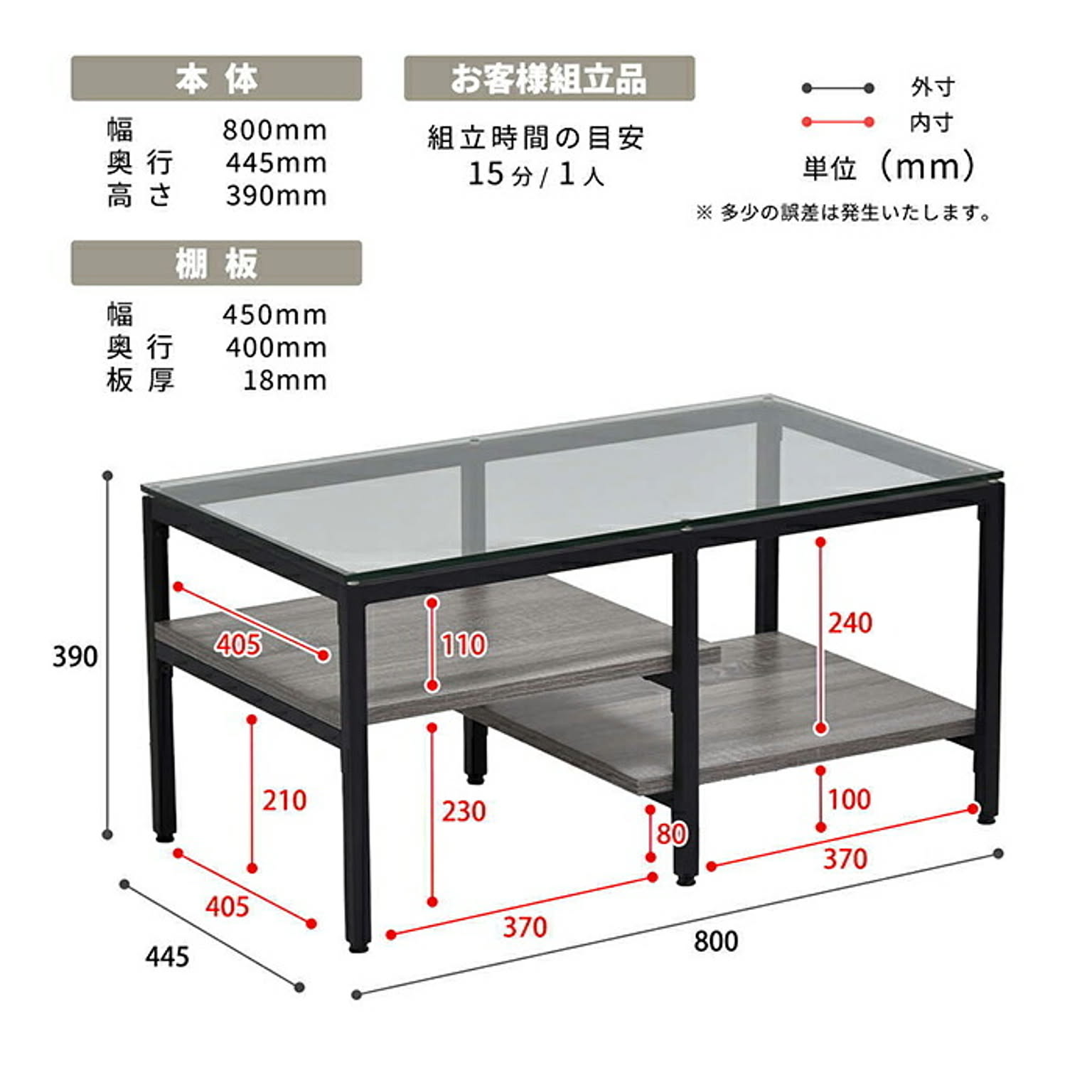 センターテーブル・ローテーブル