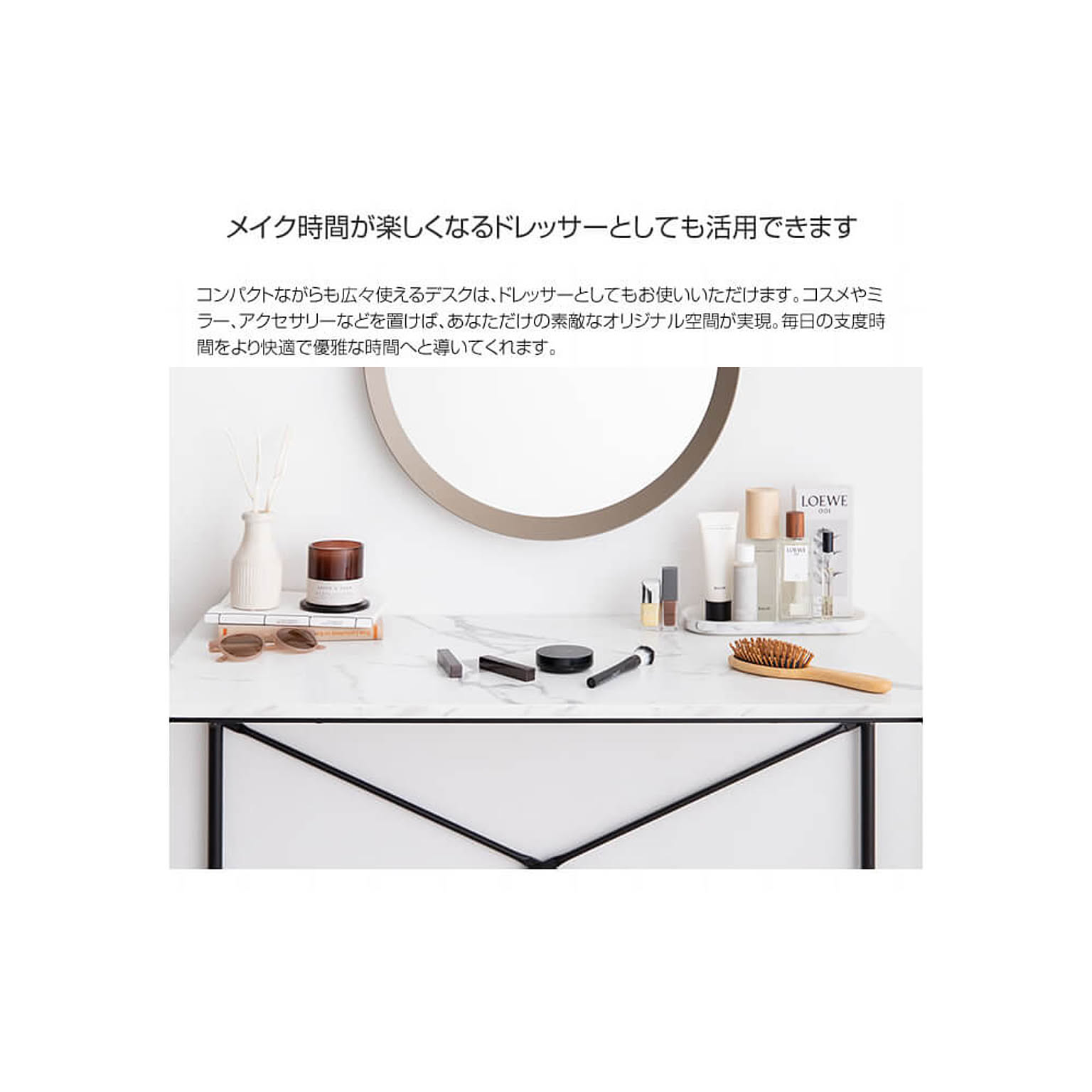 パソコンデスク・ワークデスク