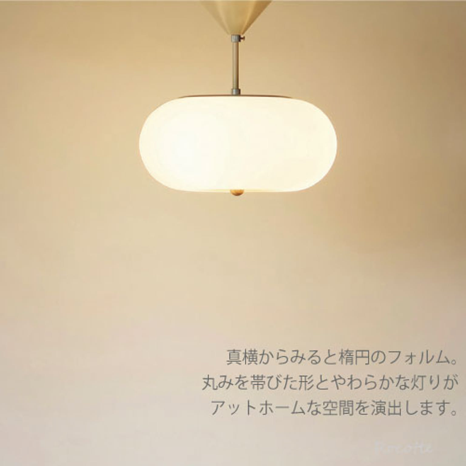 シーリングライト