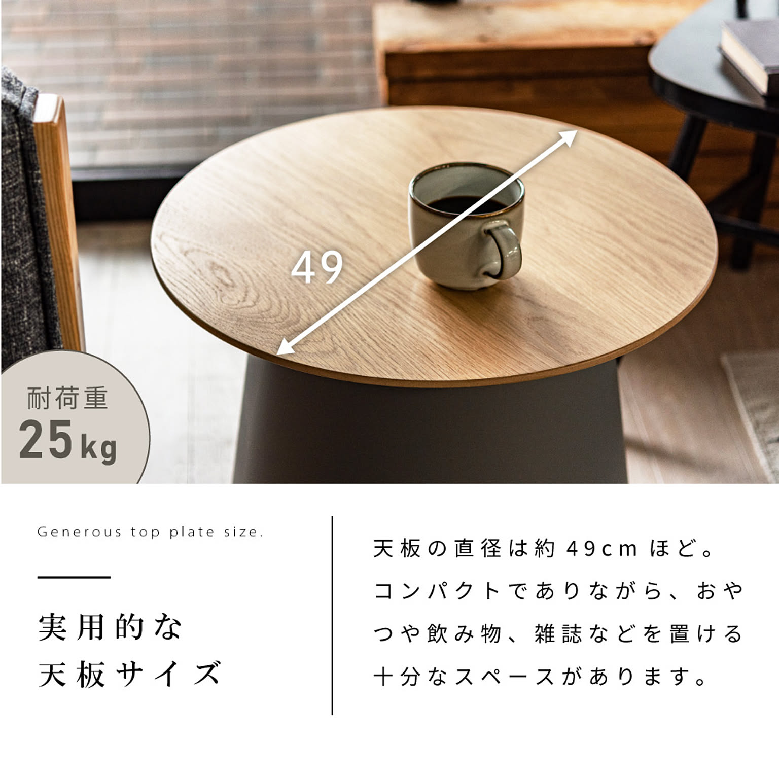 カフェテーブル・ティーテーブル
