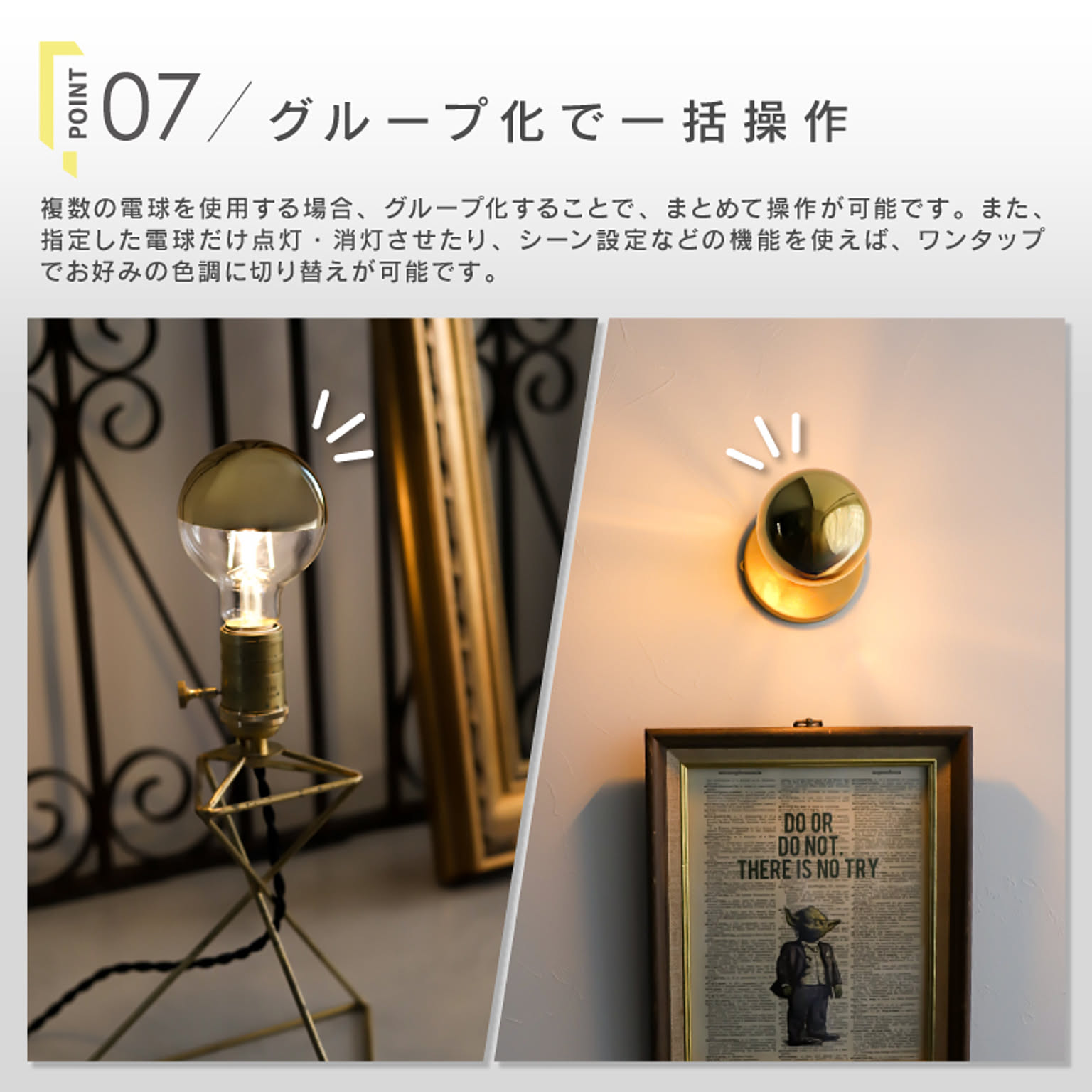 電球