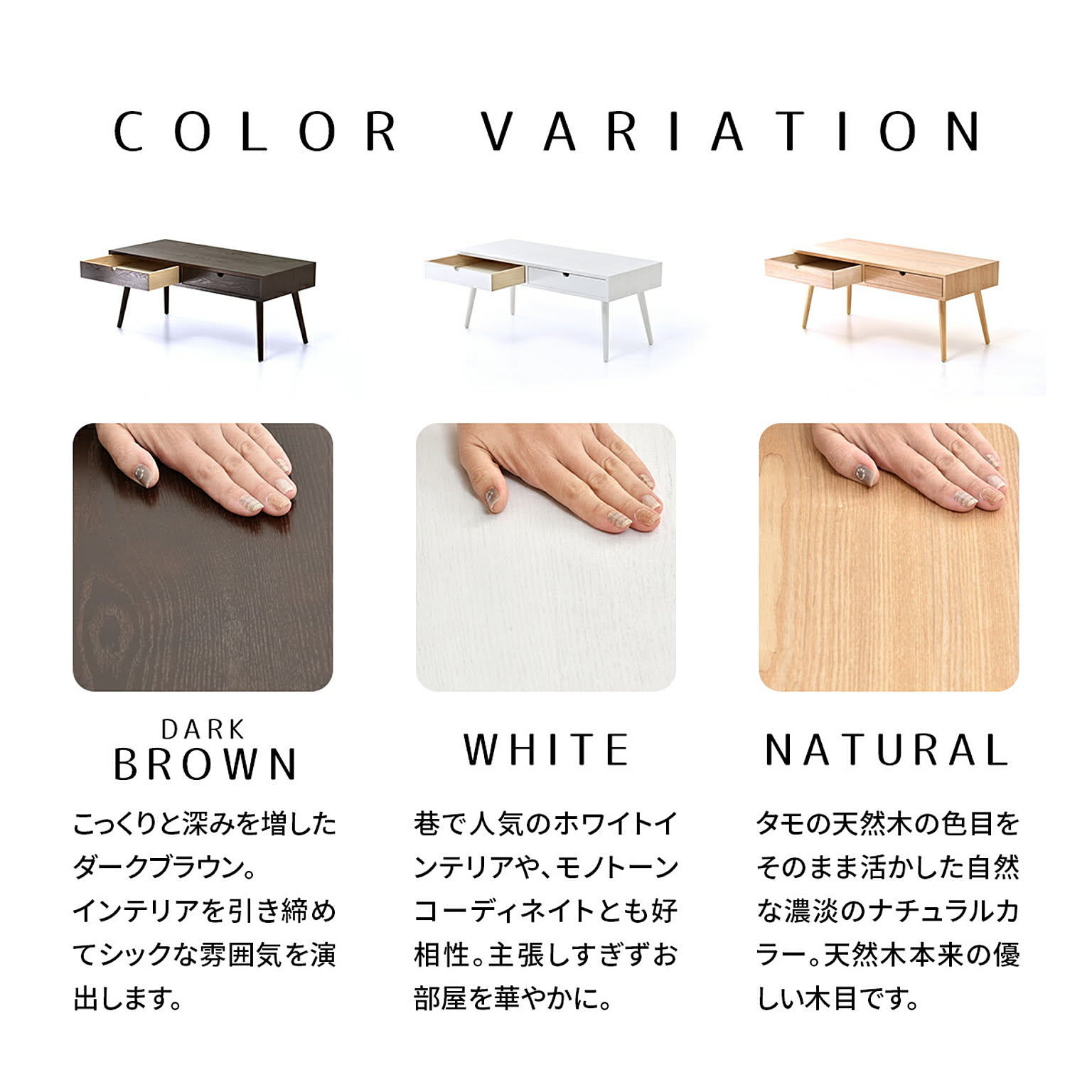 ダイニングテーブル
