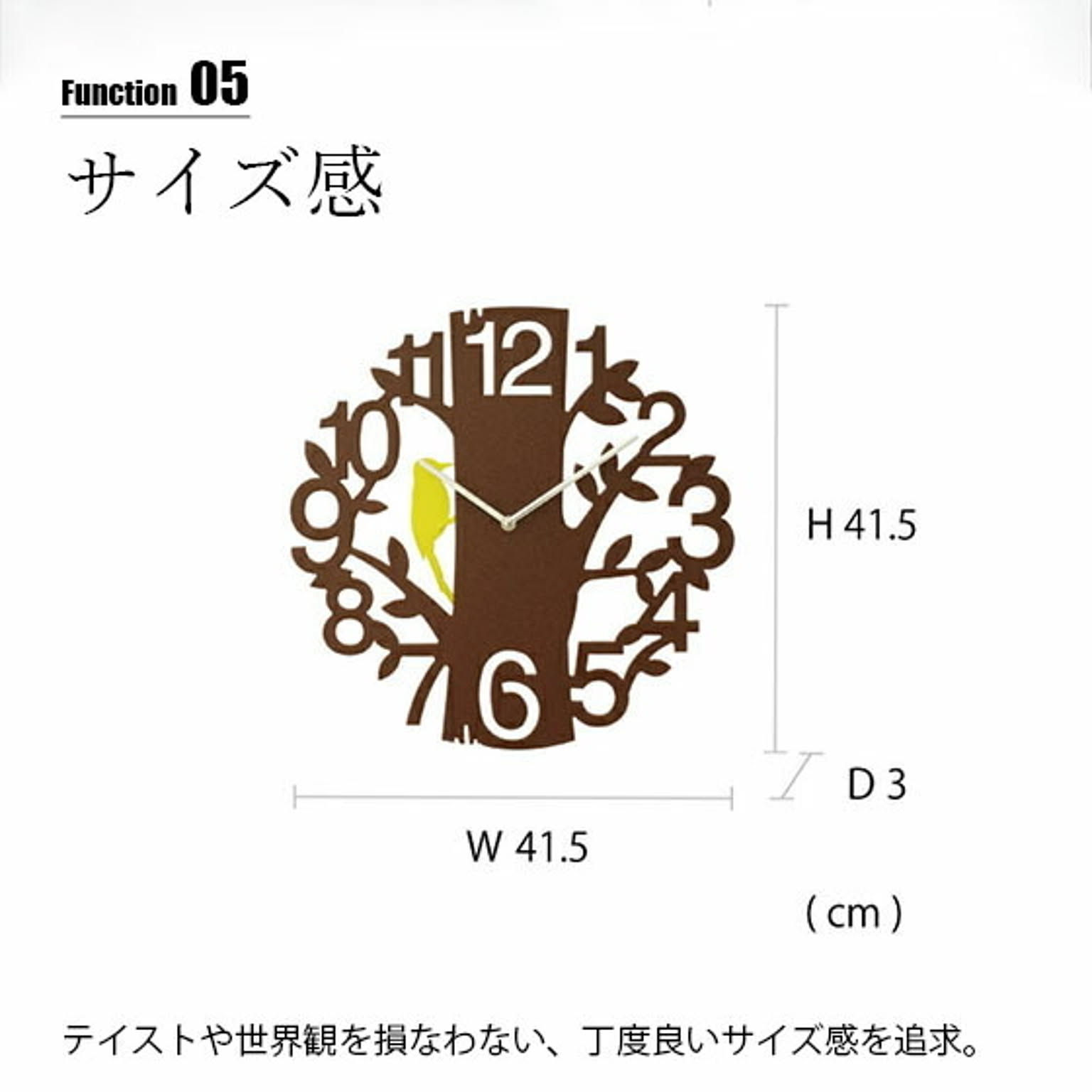 振り子時計