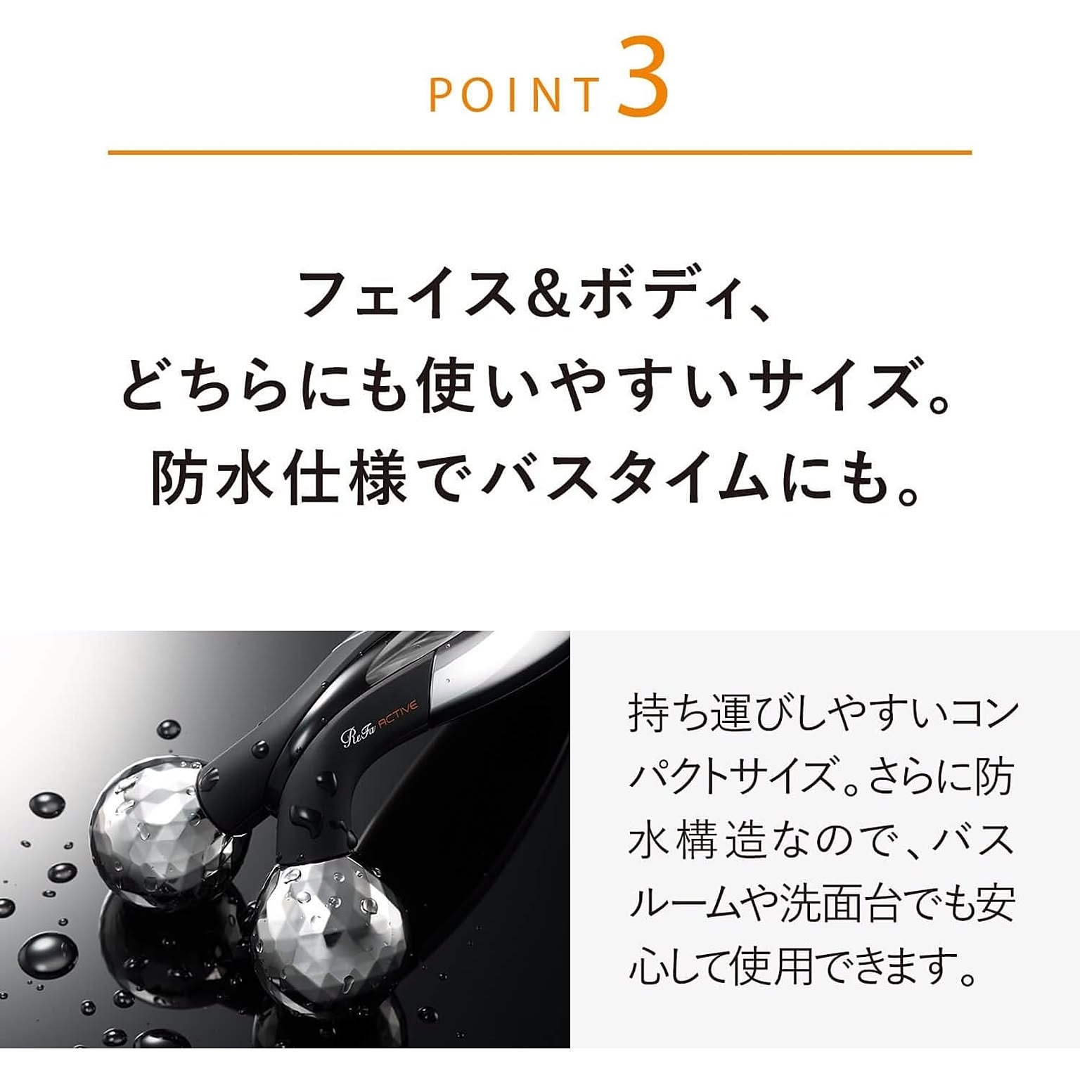 美容グッズ