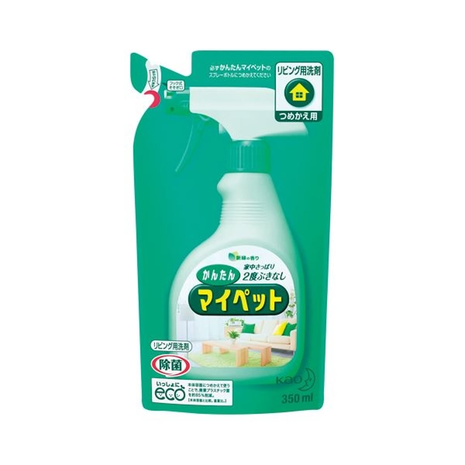 洗濯用洗剤