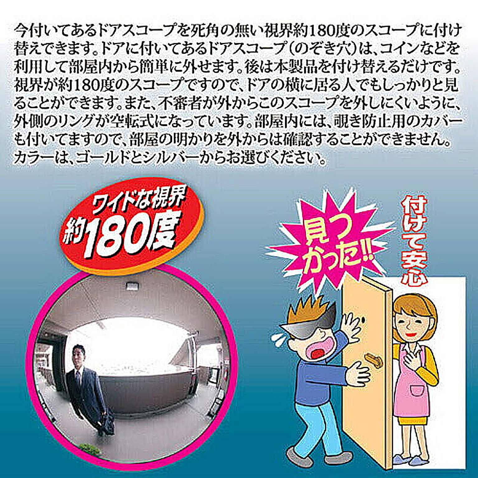 防災グッズ・耐震グッズ・防犯グッズ