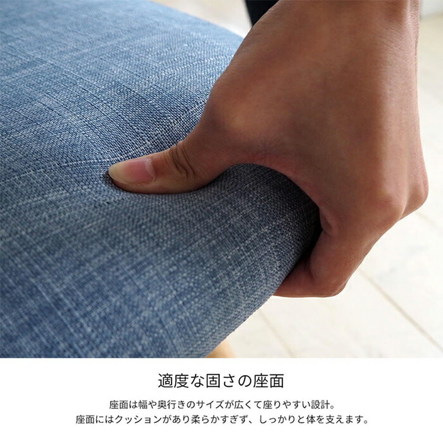 ダイニングチェア
