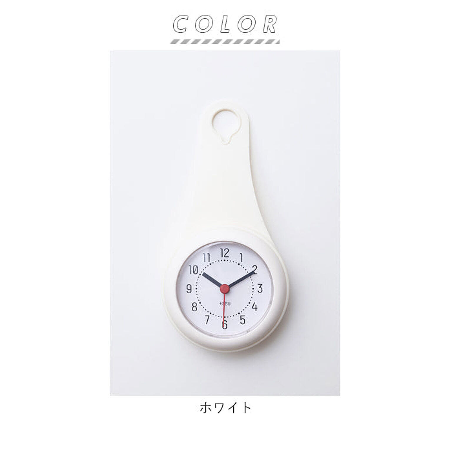 掛け時計