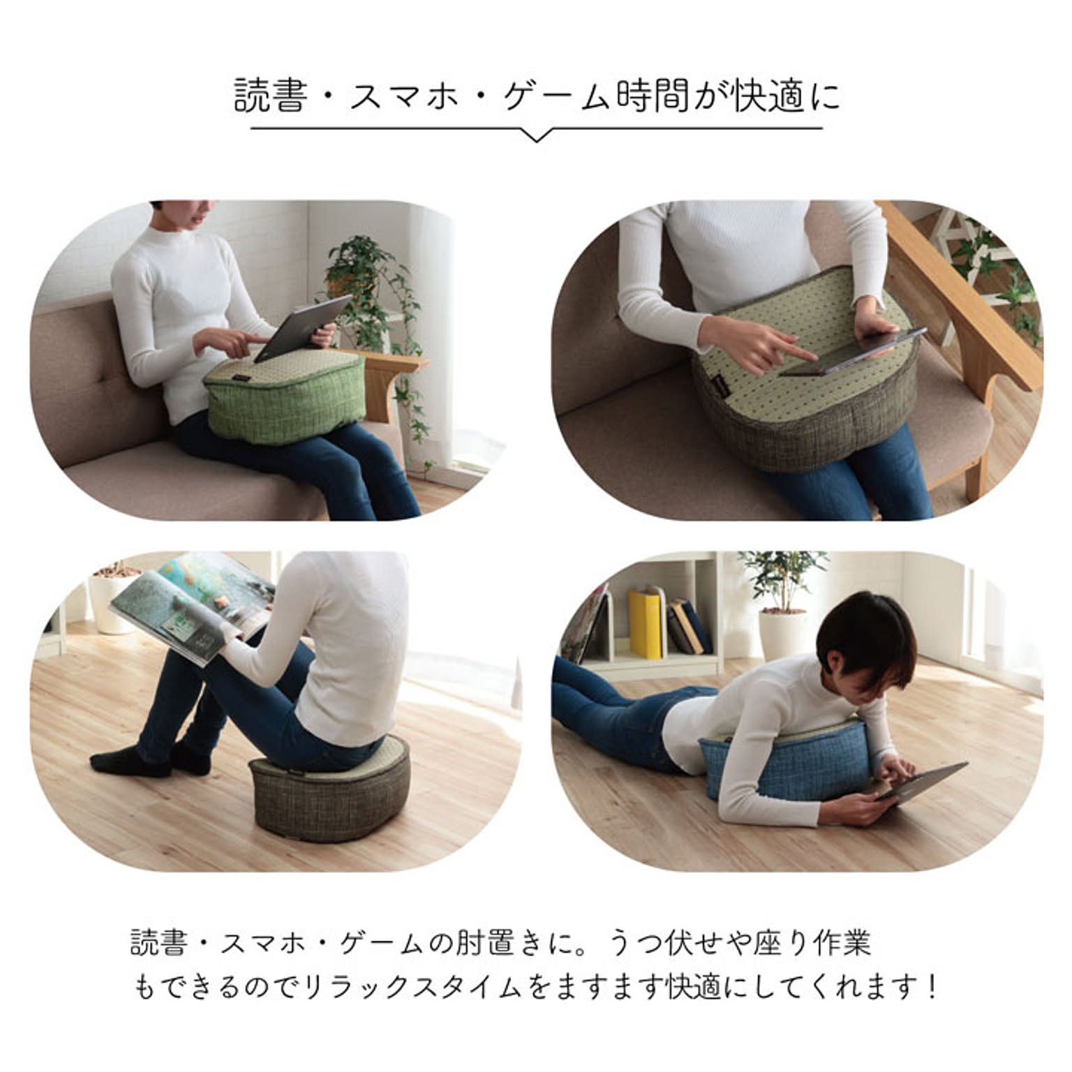 クッション
