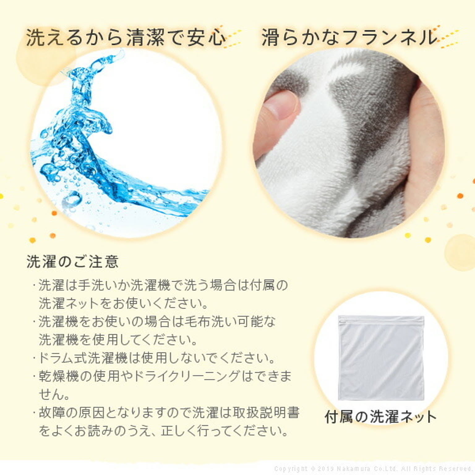 ブランケット・毛布