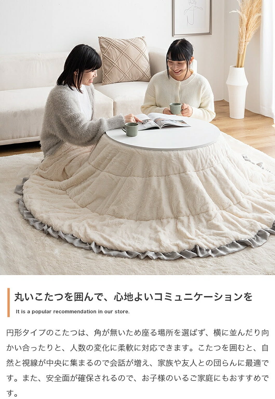 こたつ