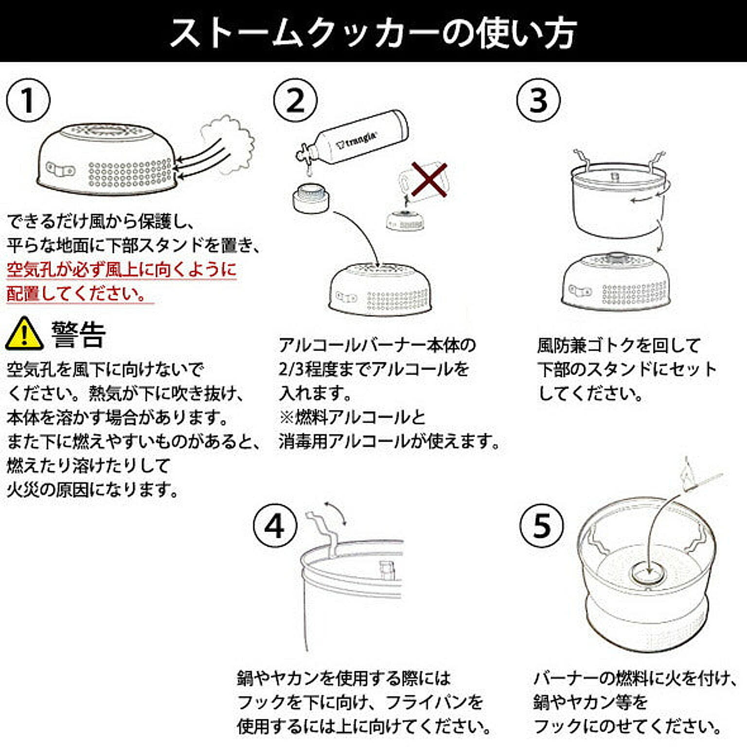 アウトドア食器