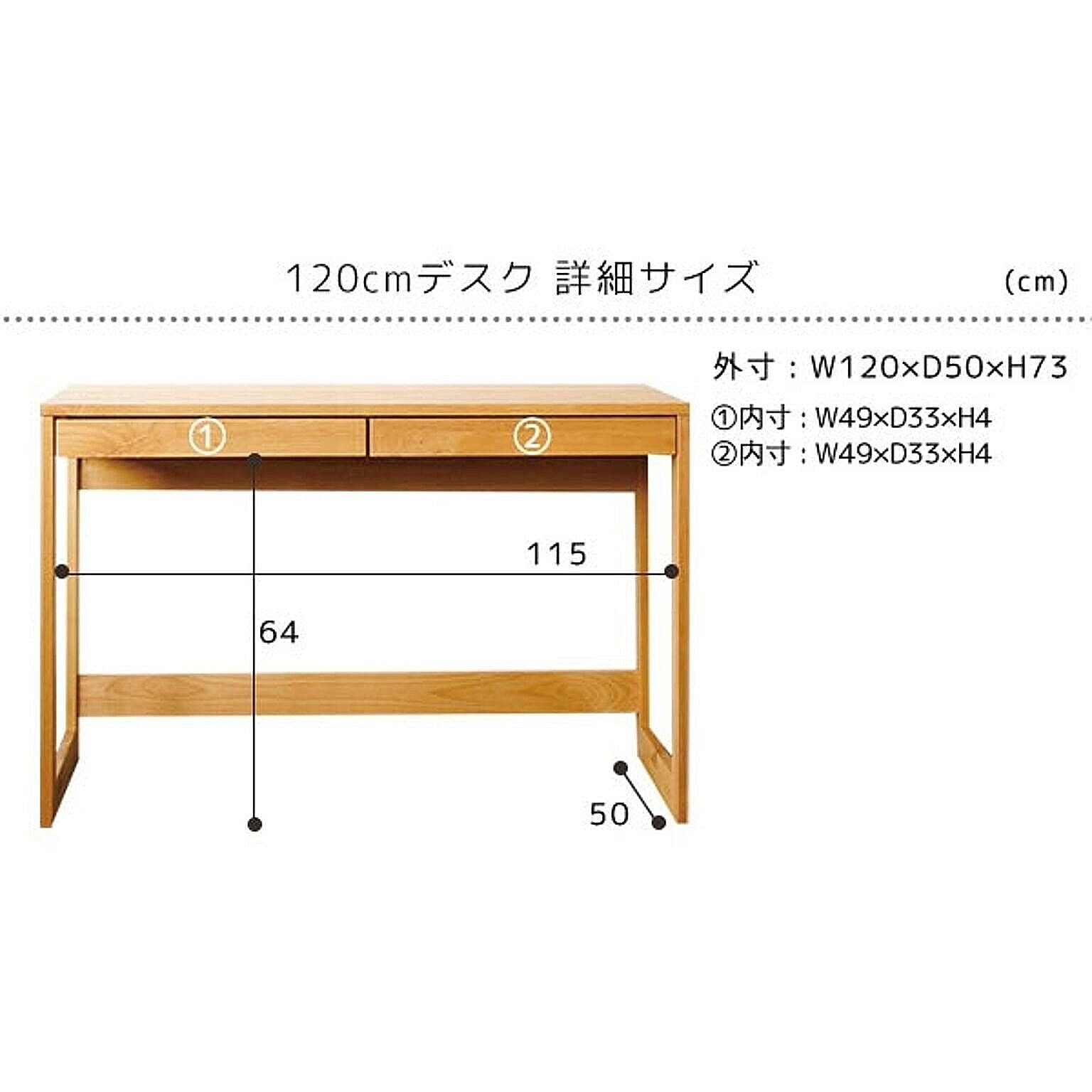 学習机