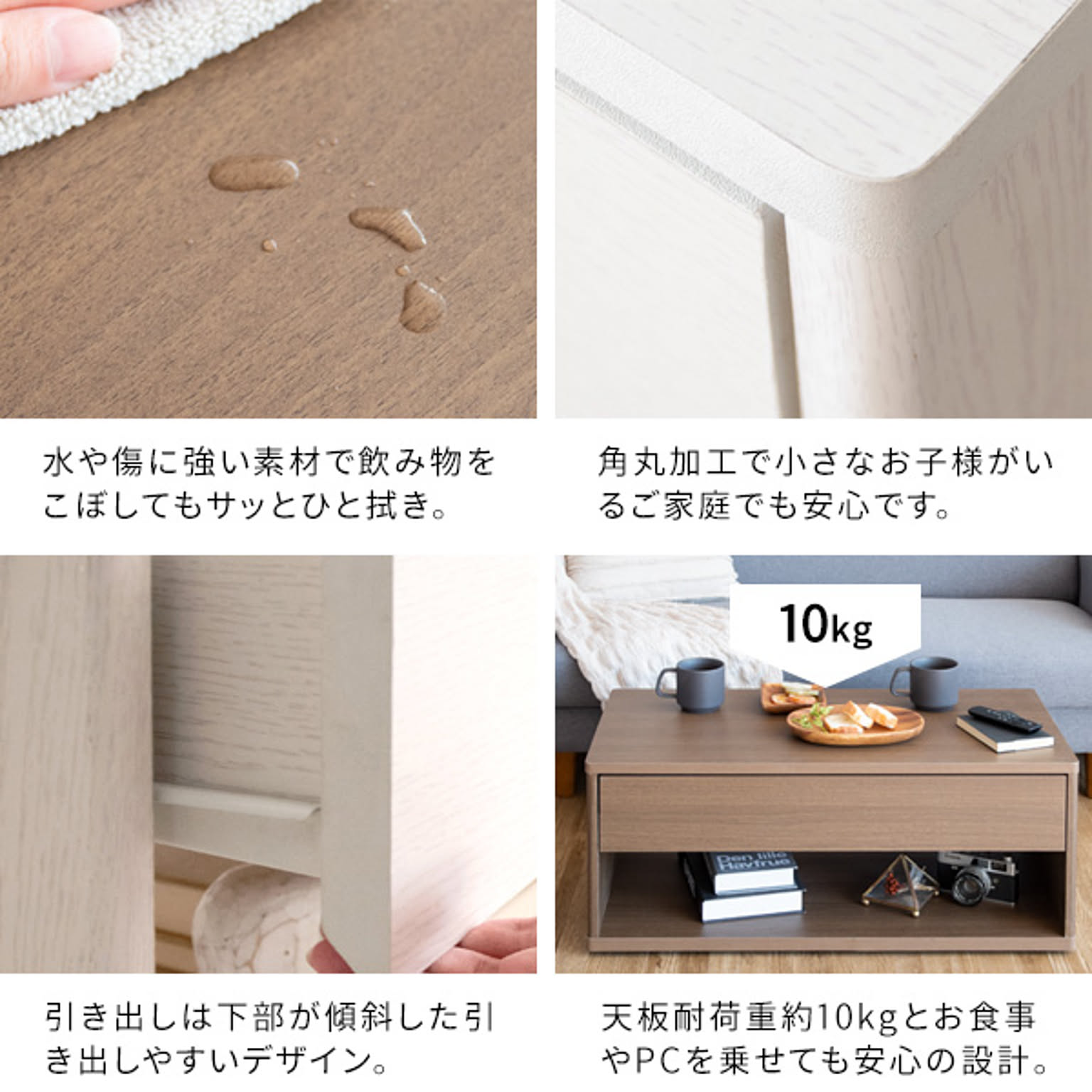 センターテーブル・ローテーブル