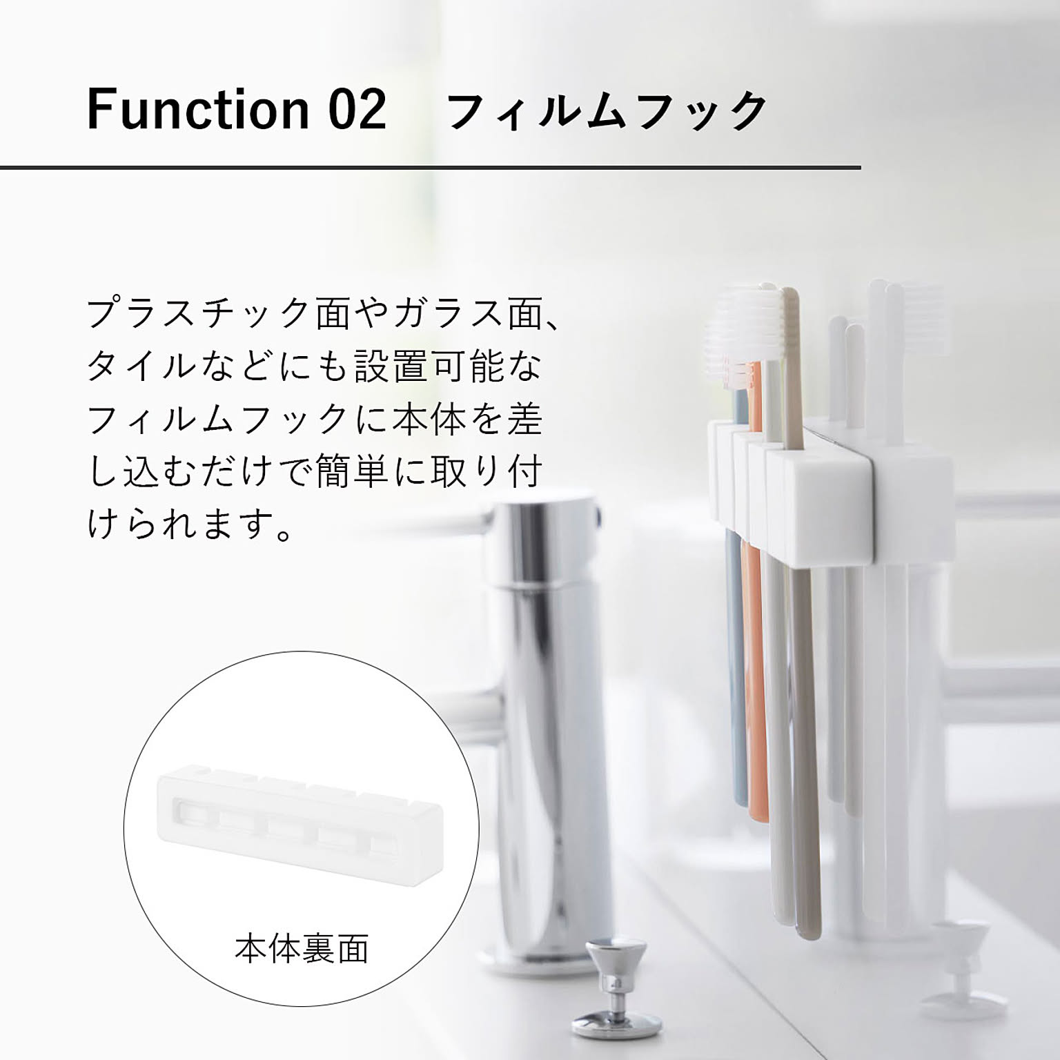 歯ブラシスタンド