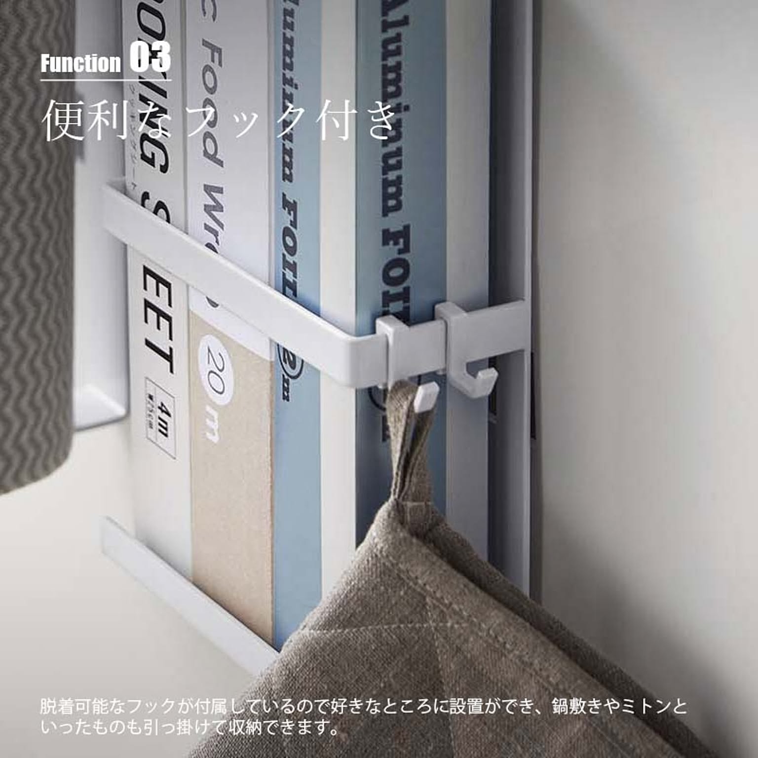 ペーパーホルダー
