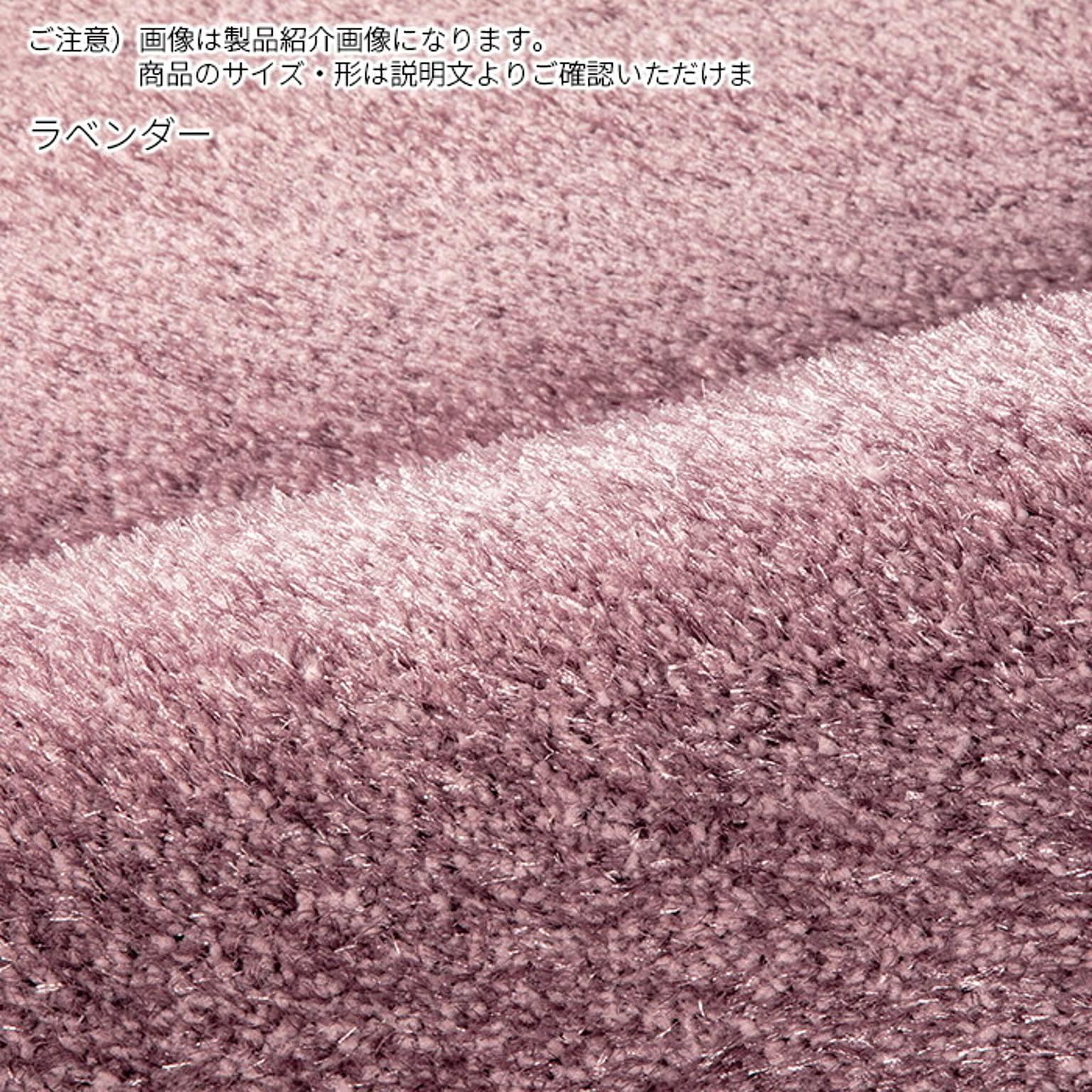 ラグ プロフォンデ トルコ製 190x250cm ディーパス
