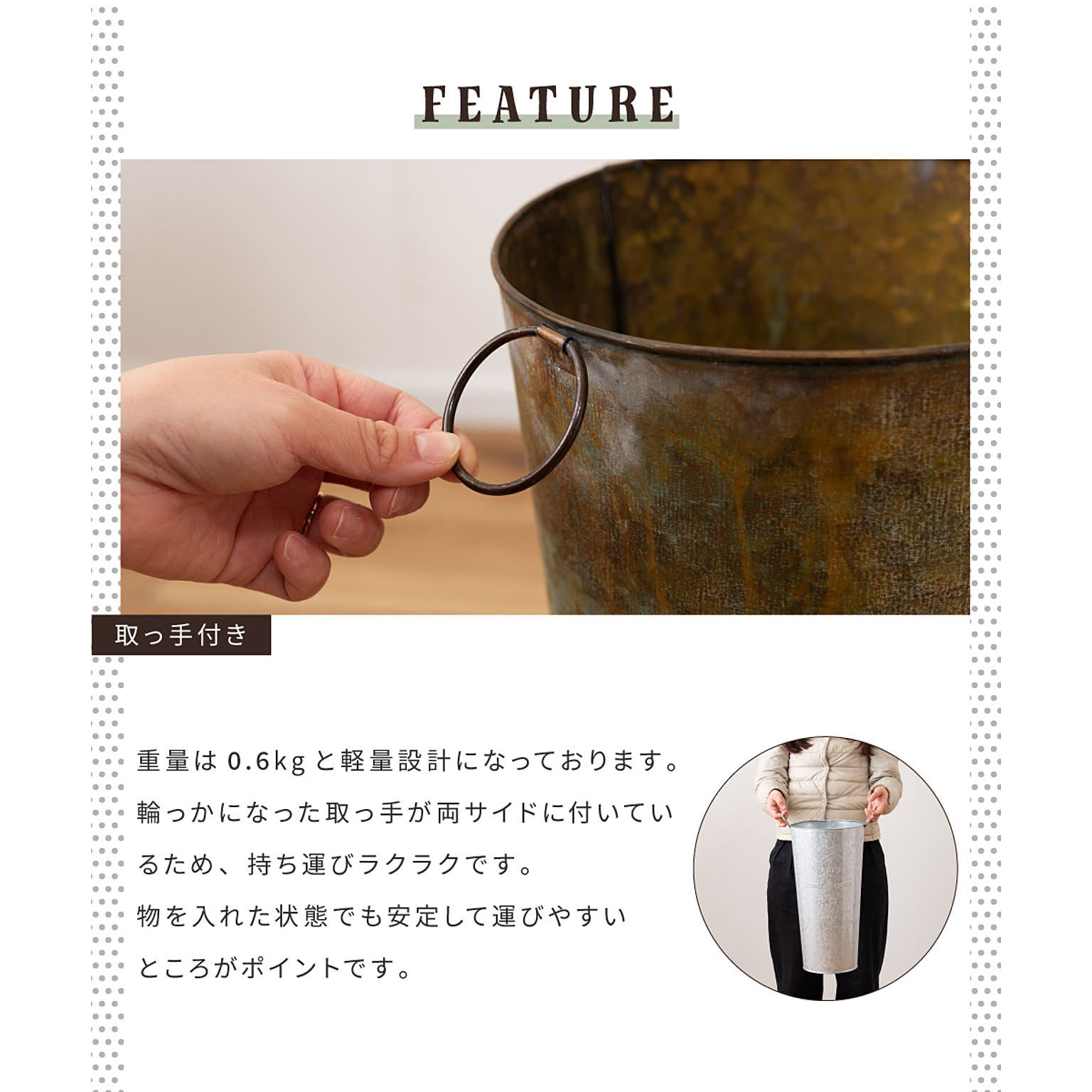 傘立て