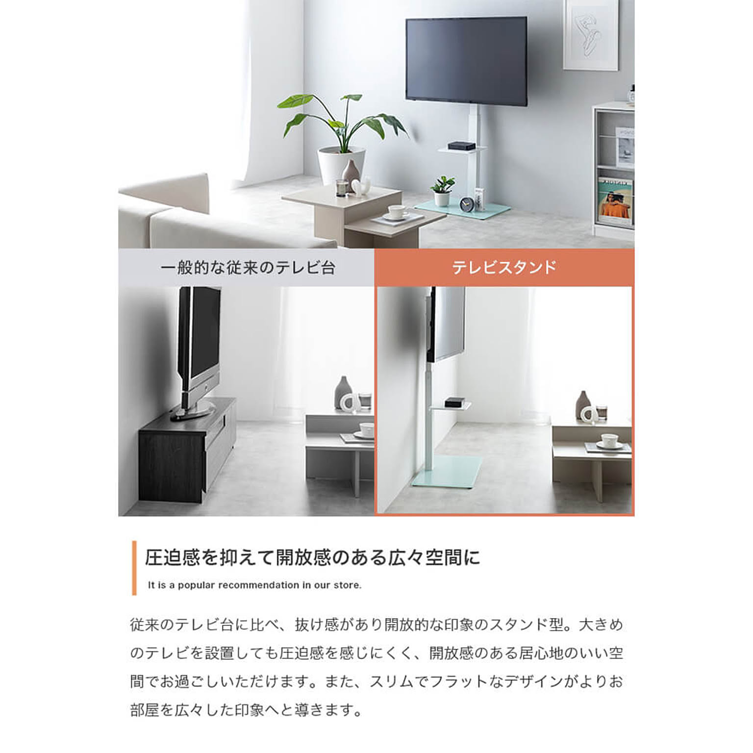 ハイタイプテレビ台