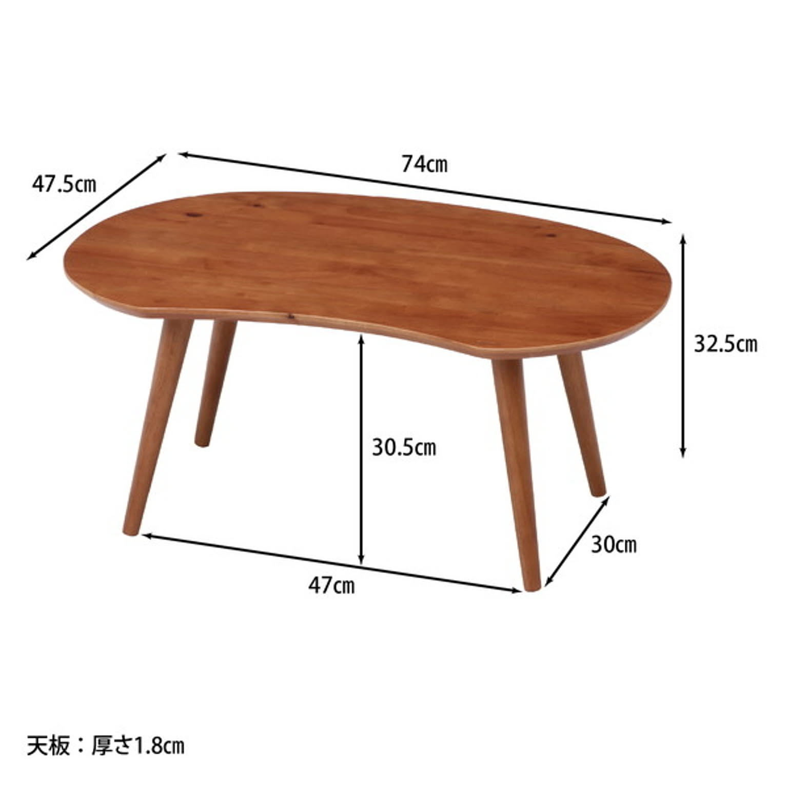 センターテーブル・ローテーブル