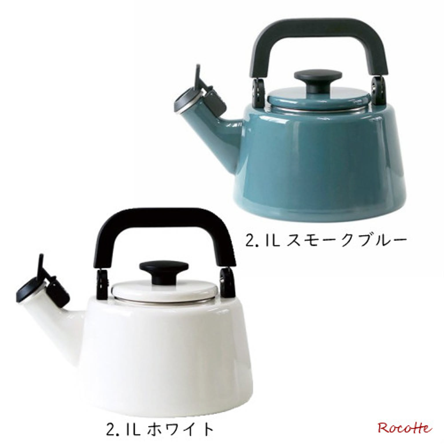 ケトル・やかん