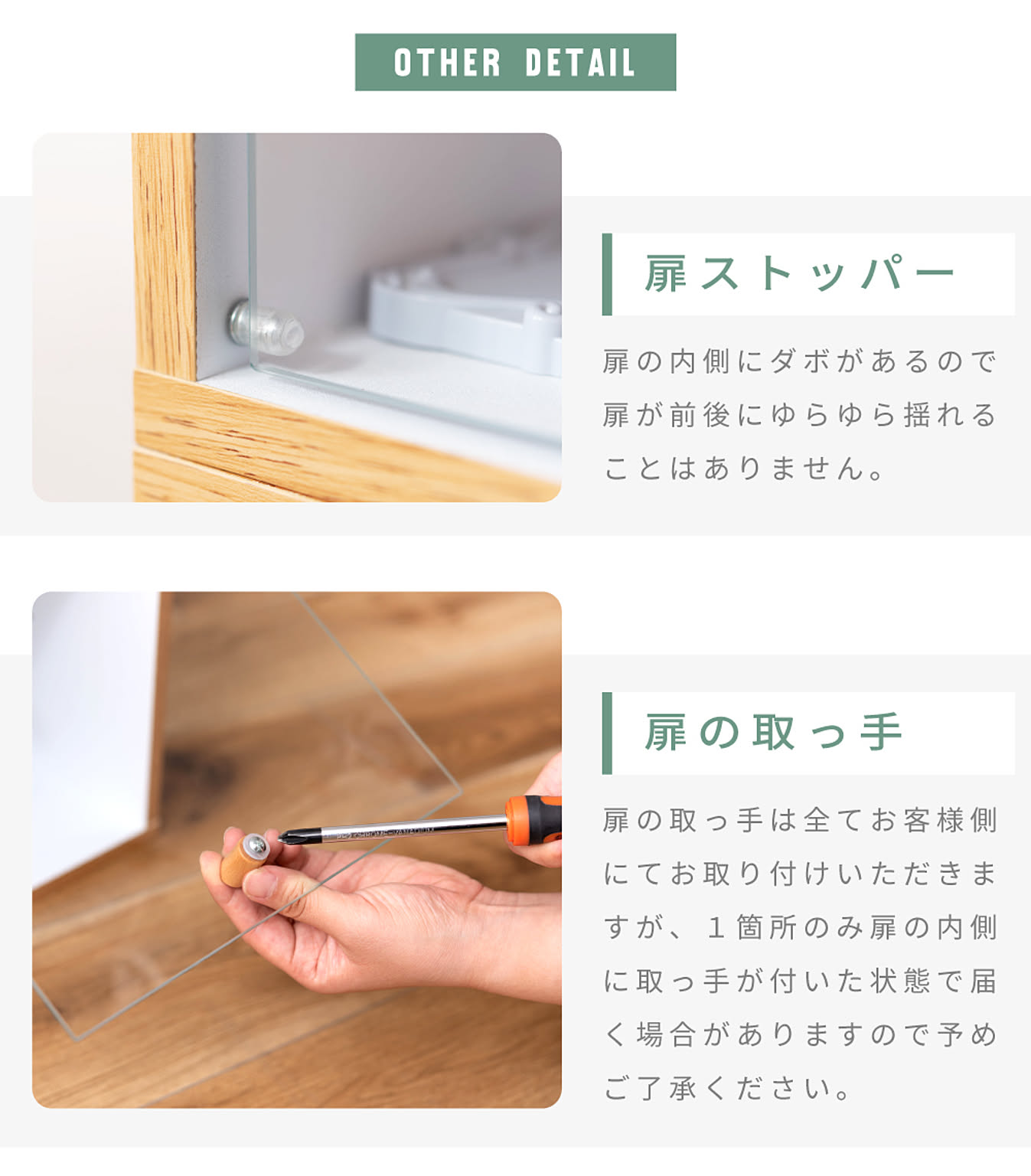 コレクションケース