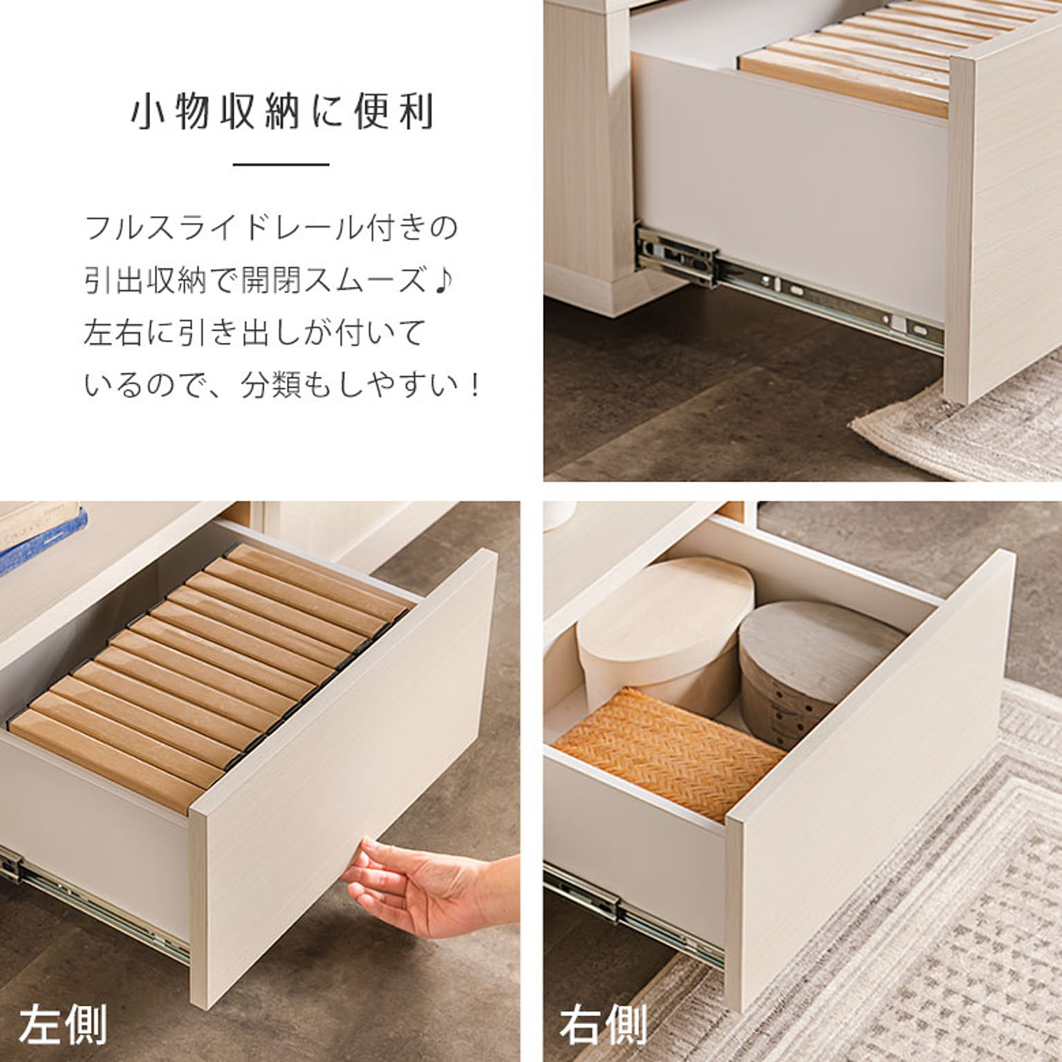 ロータイプテレビ台