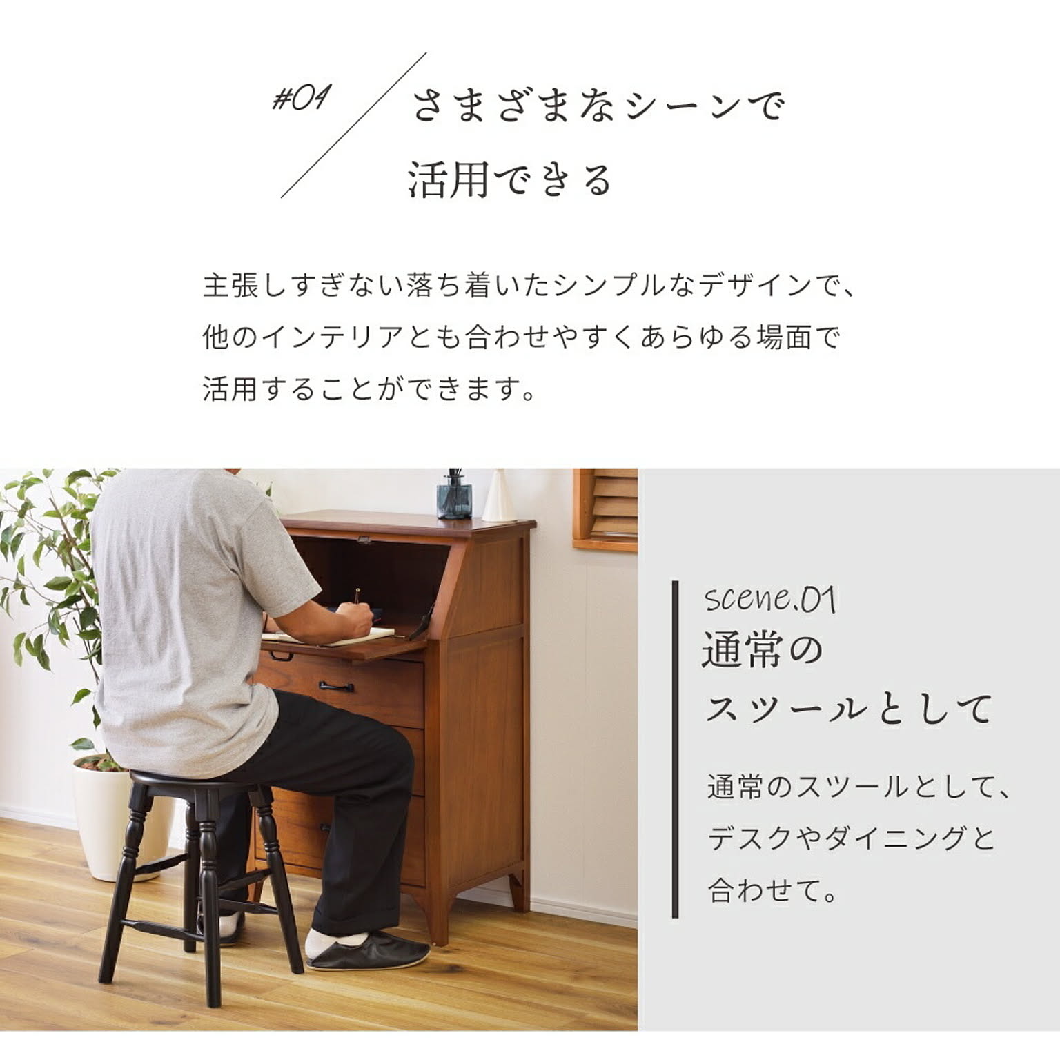 スツール・丸椅子