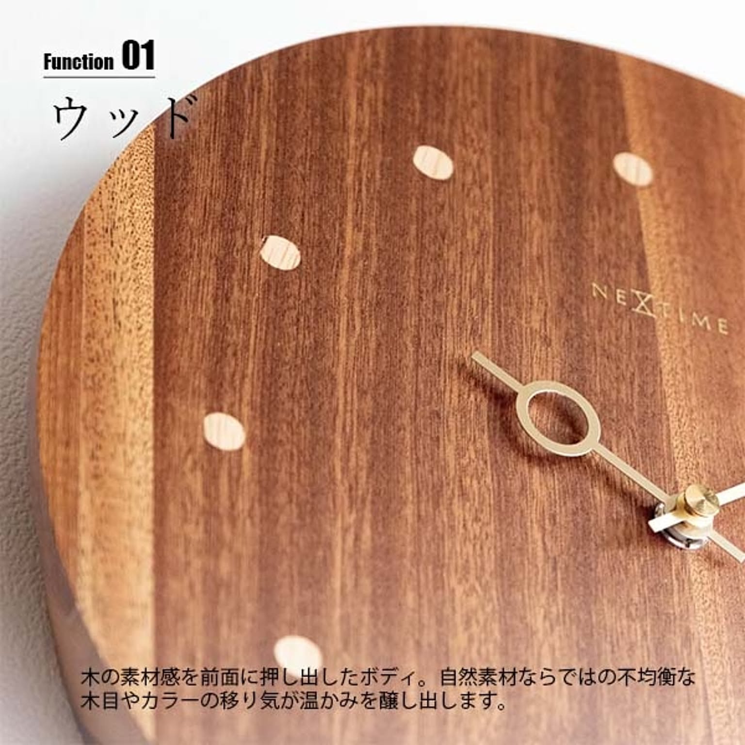 掛け時計