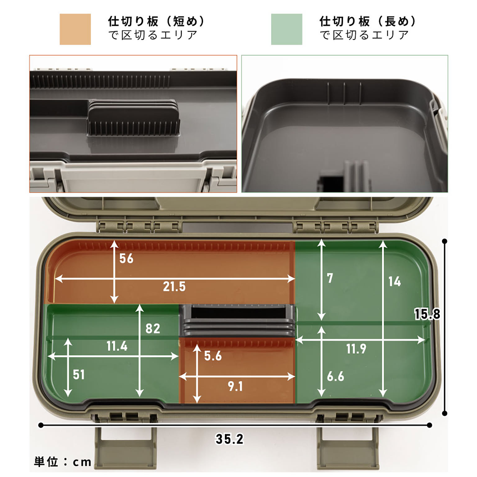 工具箱