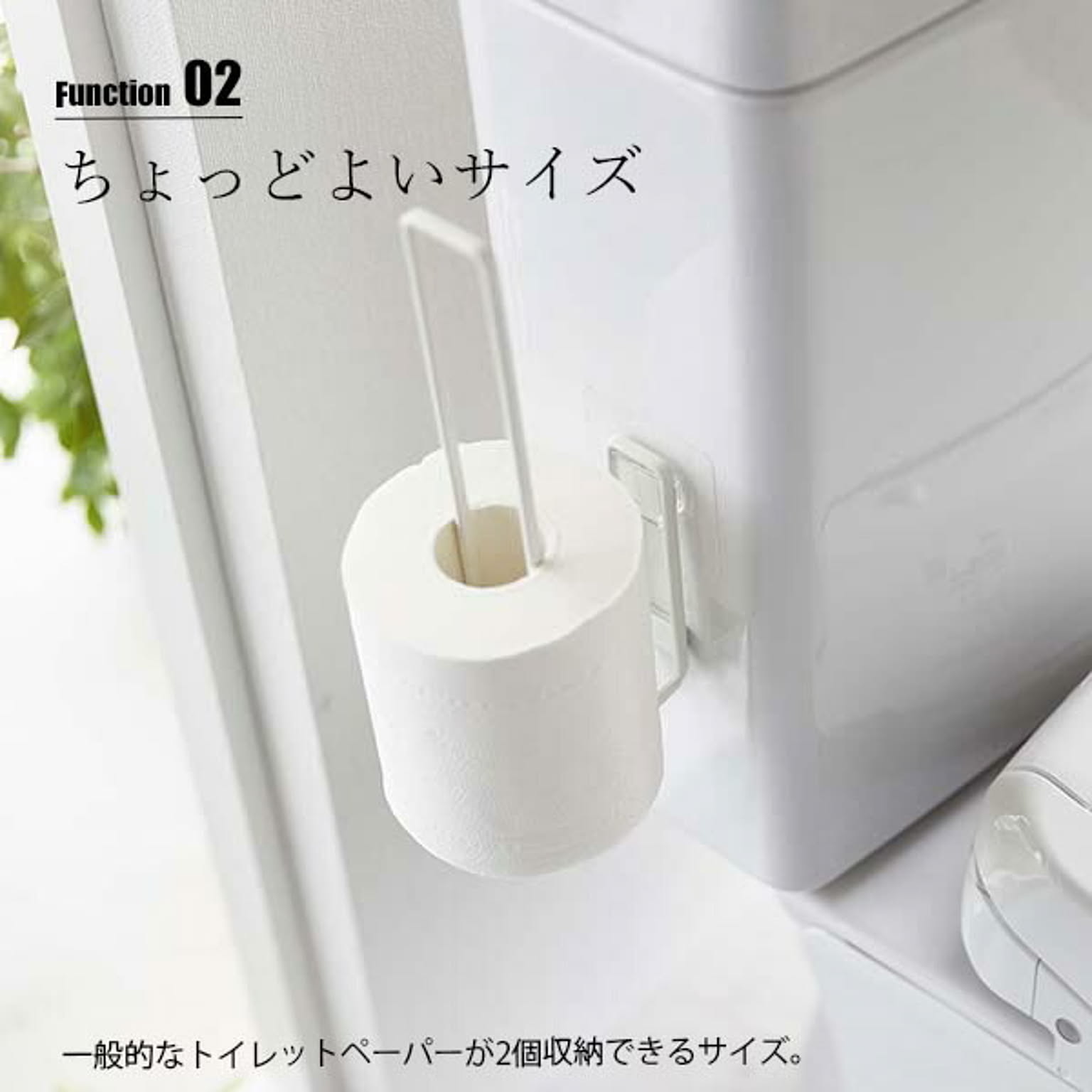 トイレットペーパーホルダー