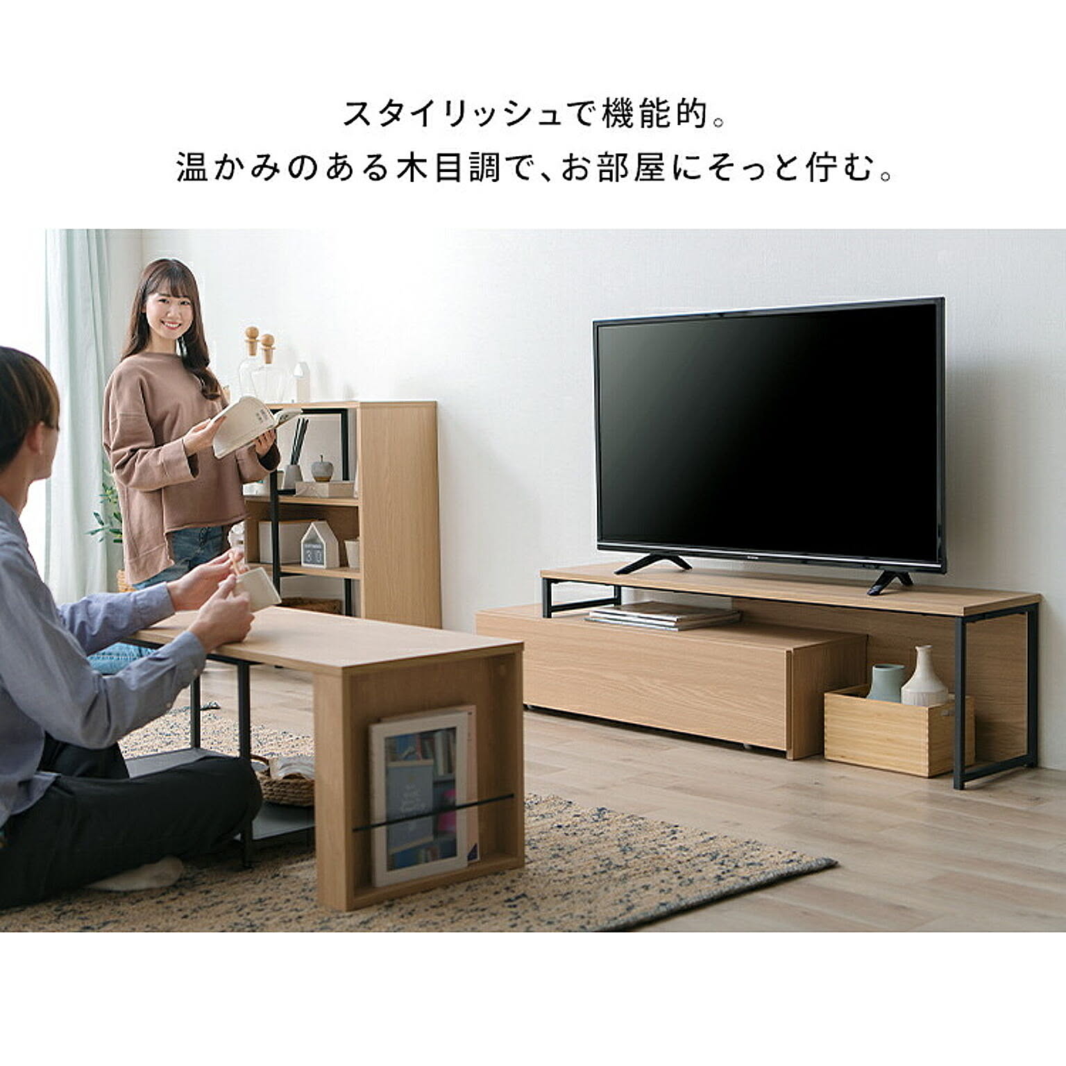 ロータイプテレビ台