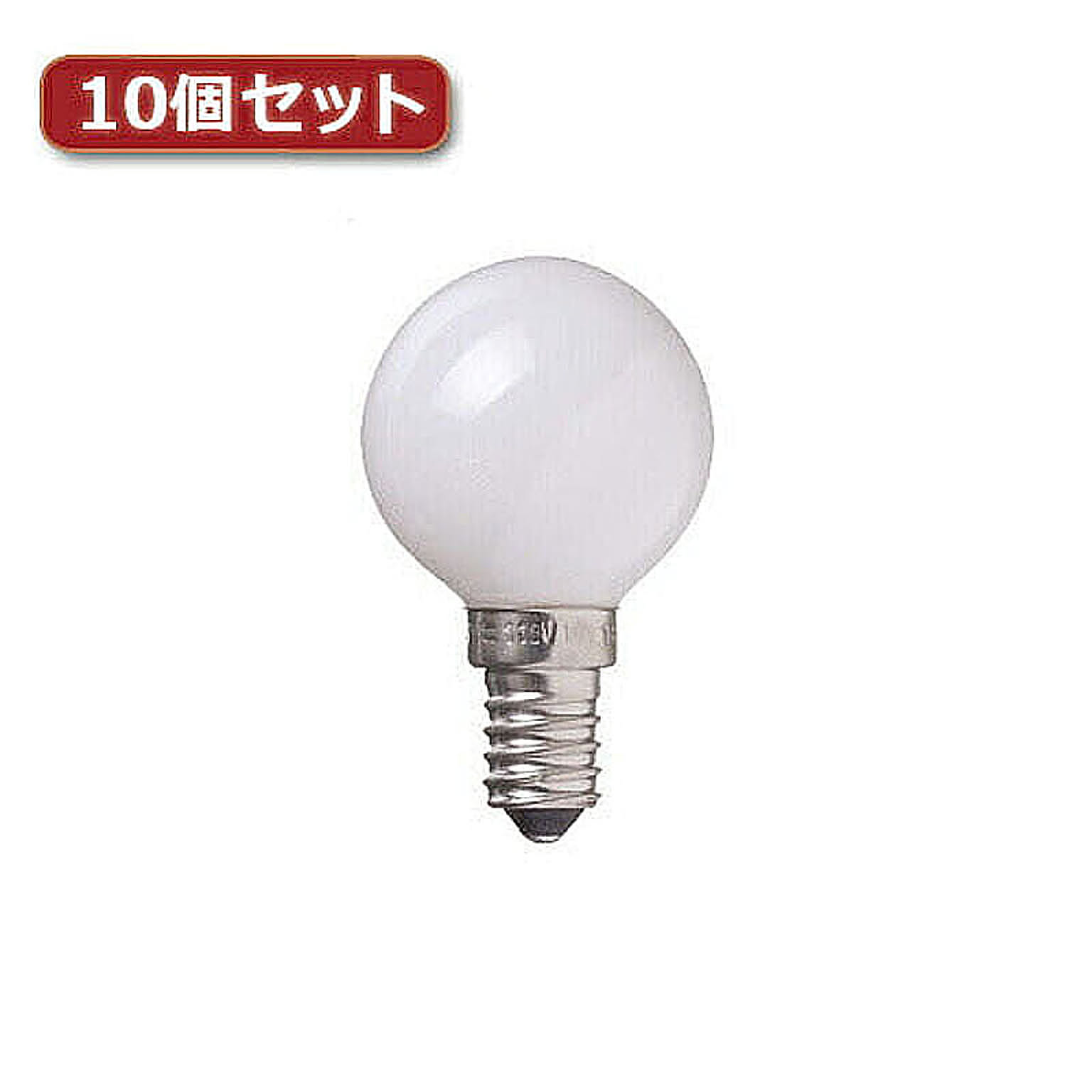 電球