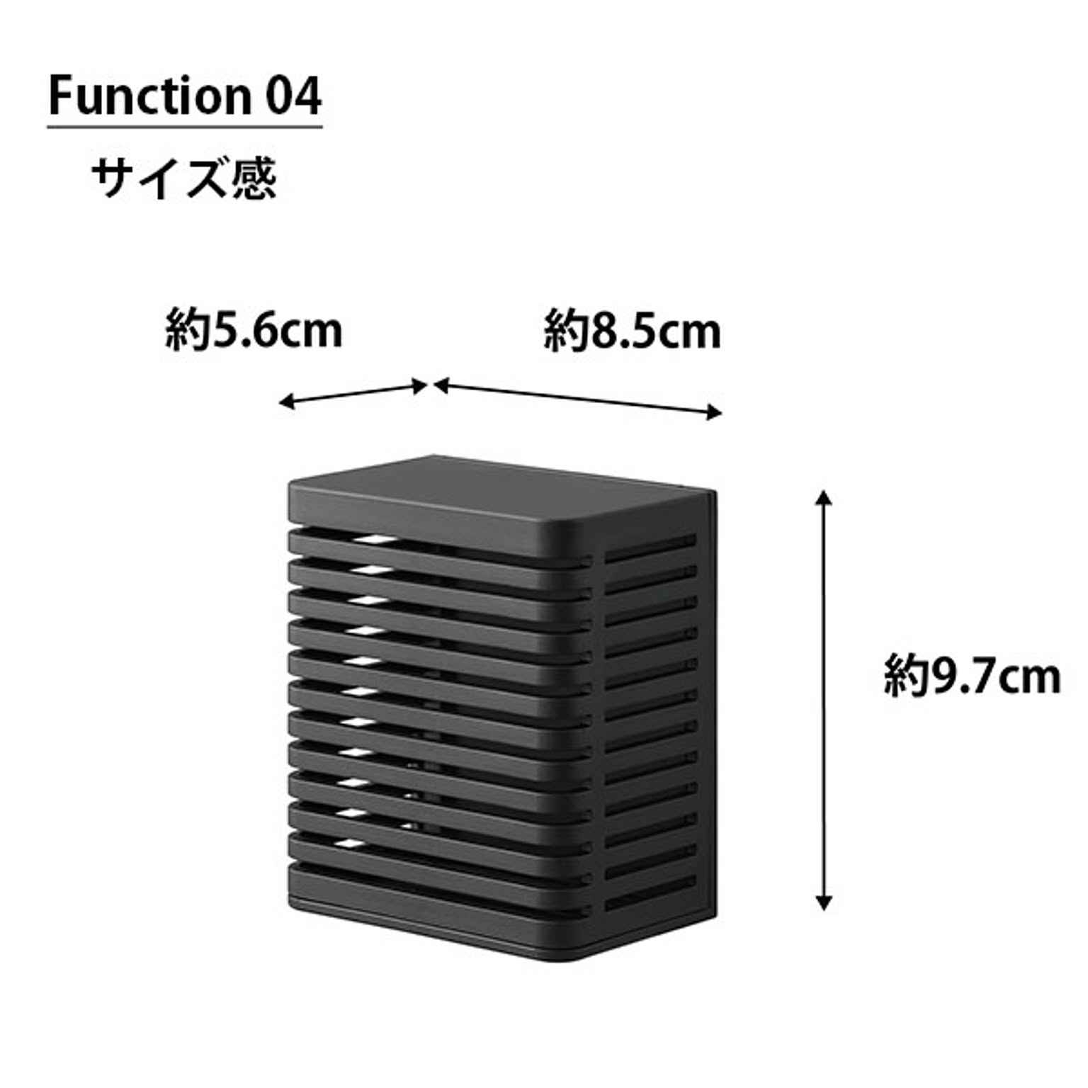 消臭剤・芳香剤