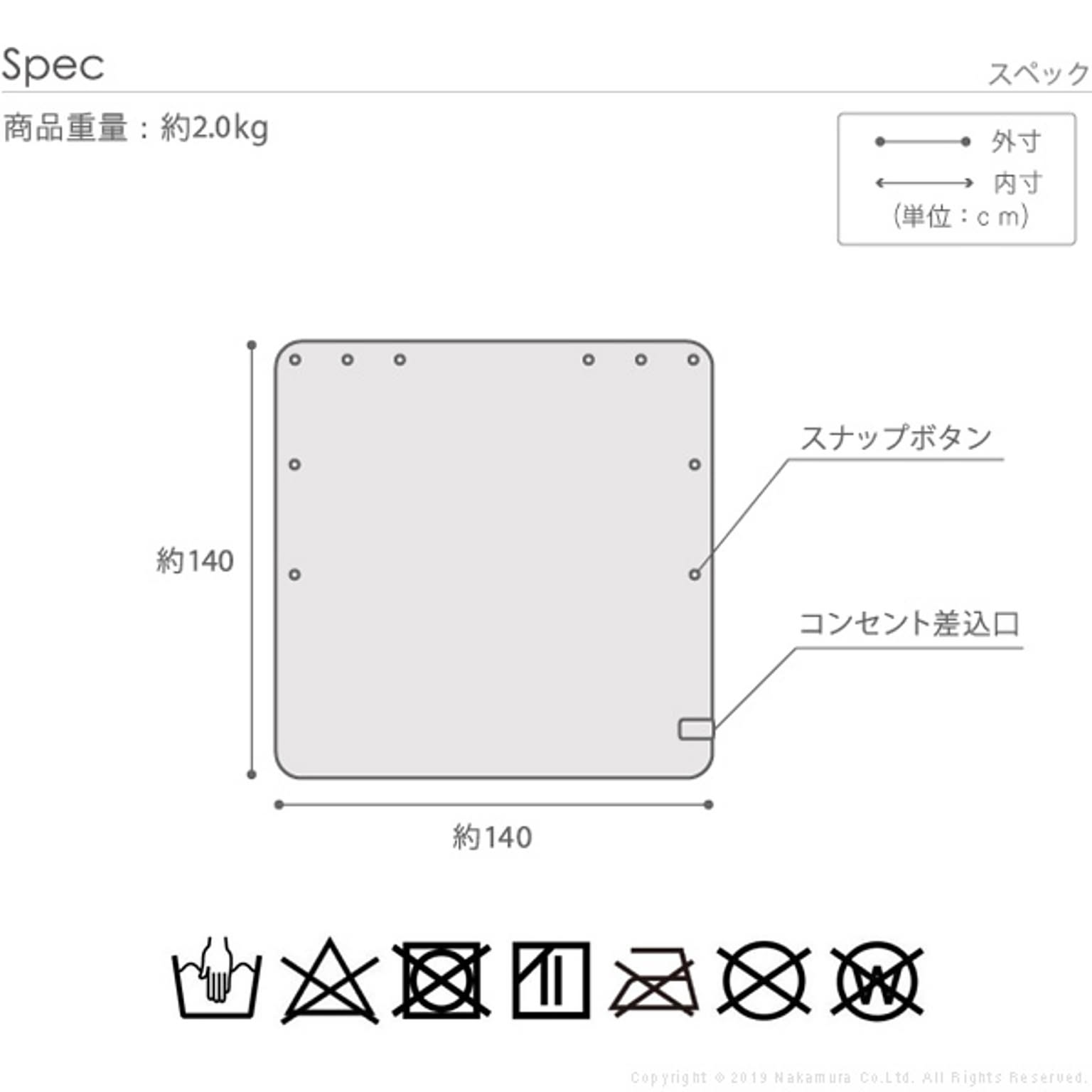 ブランケット・毛布
